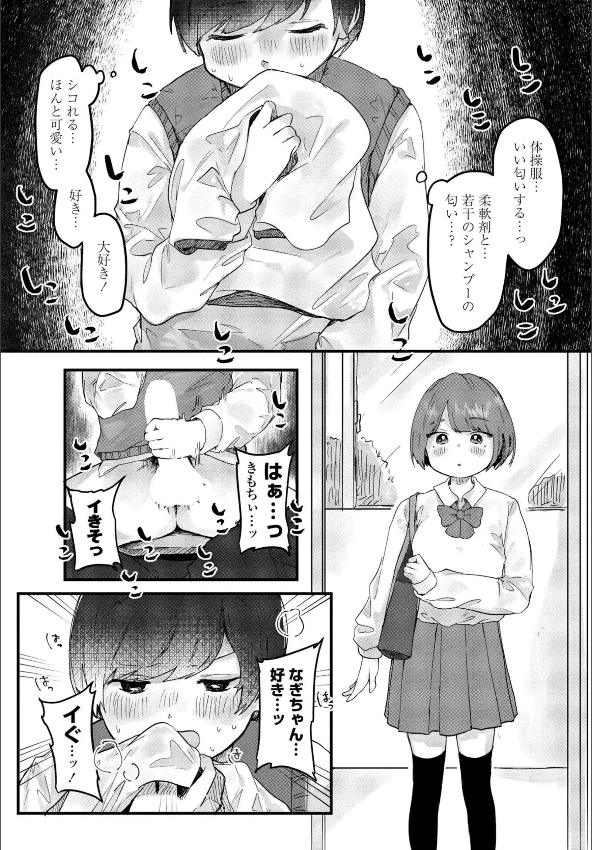 サンプル 3