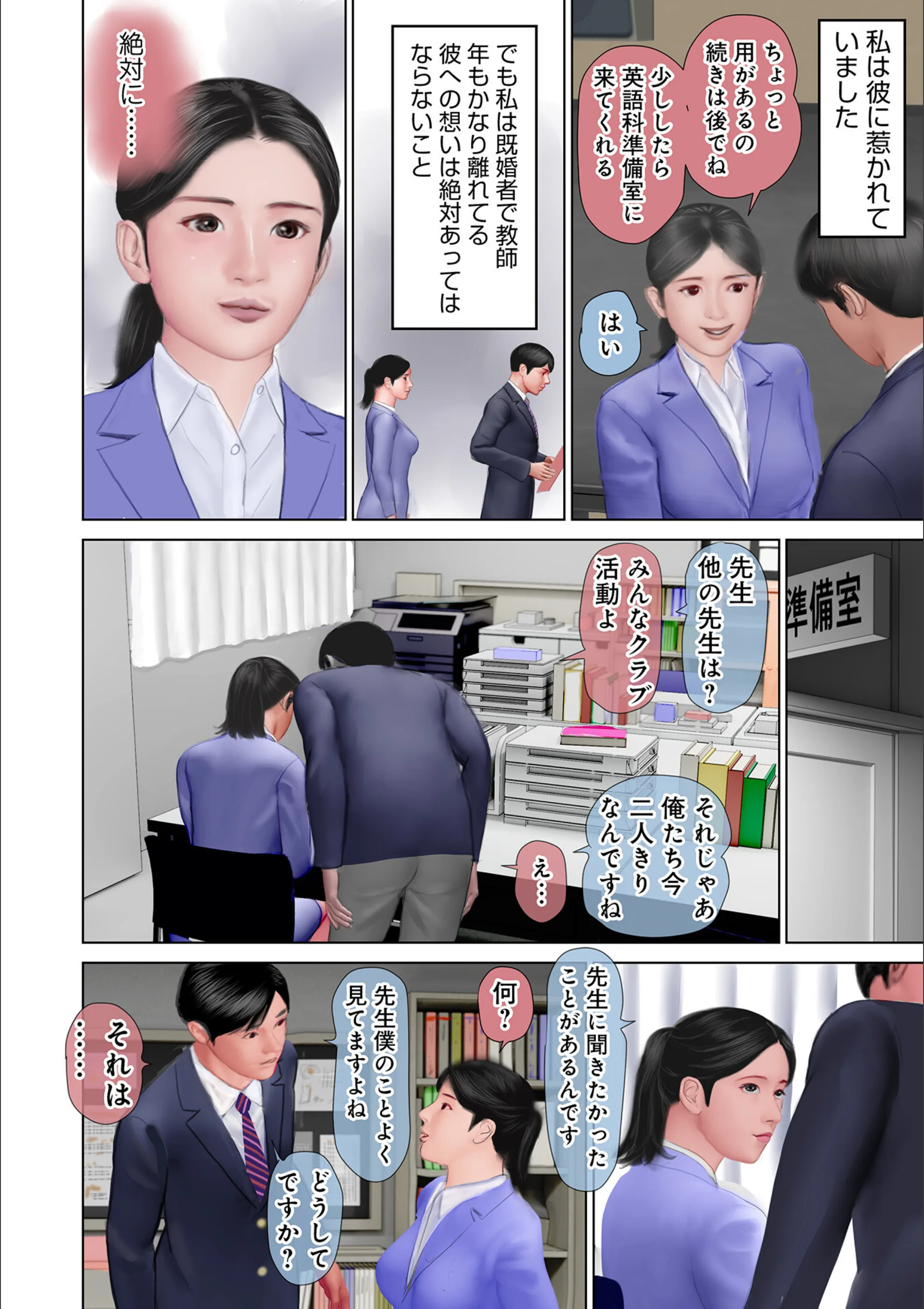 サンプル 4
