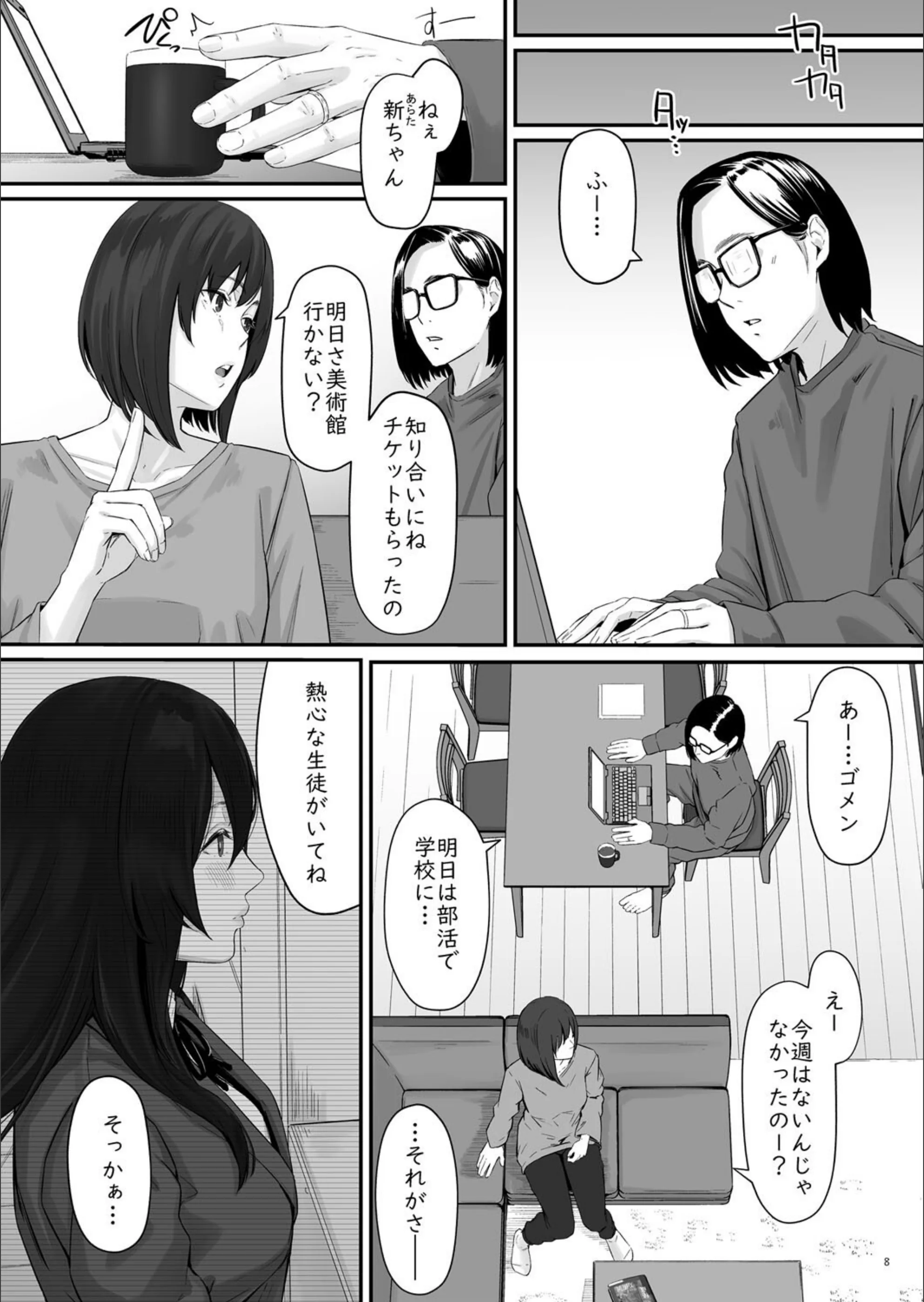 サンプル 2