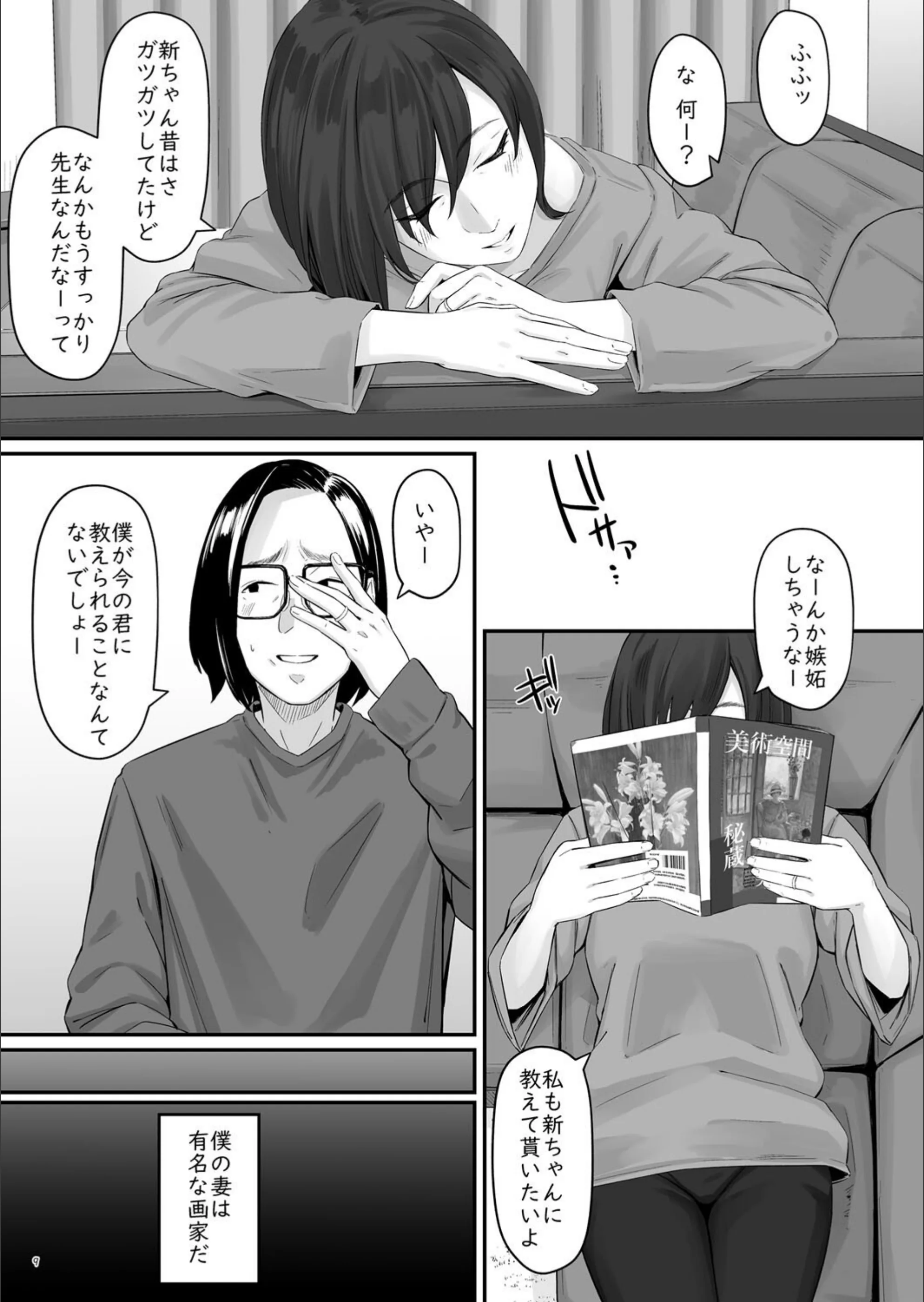 サンプル 3