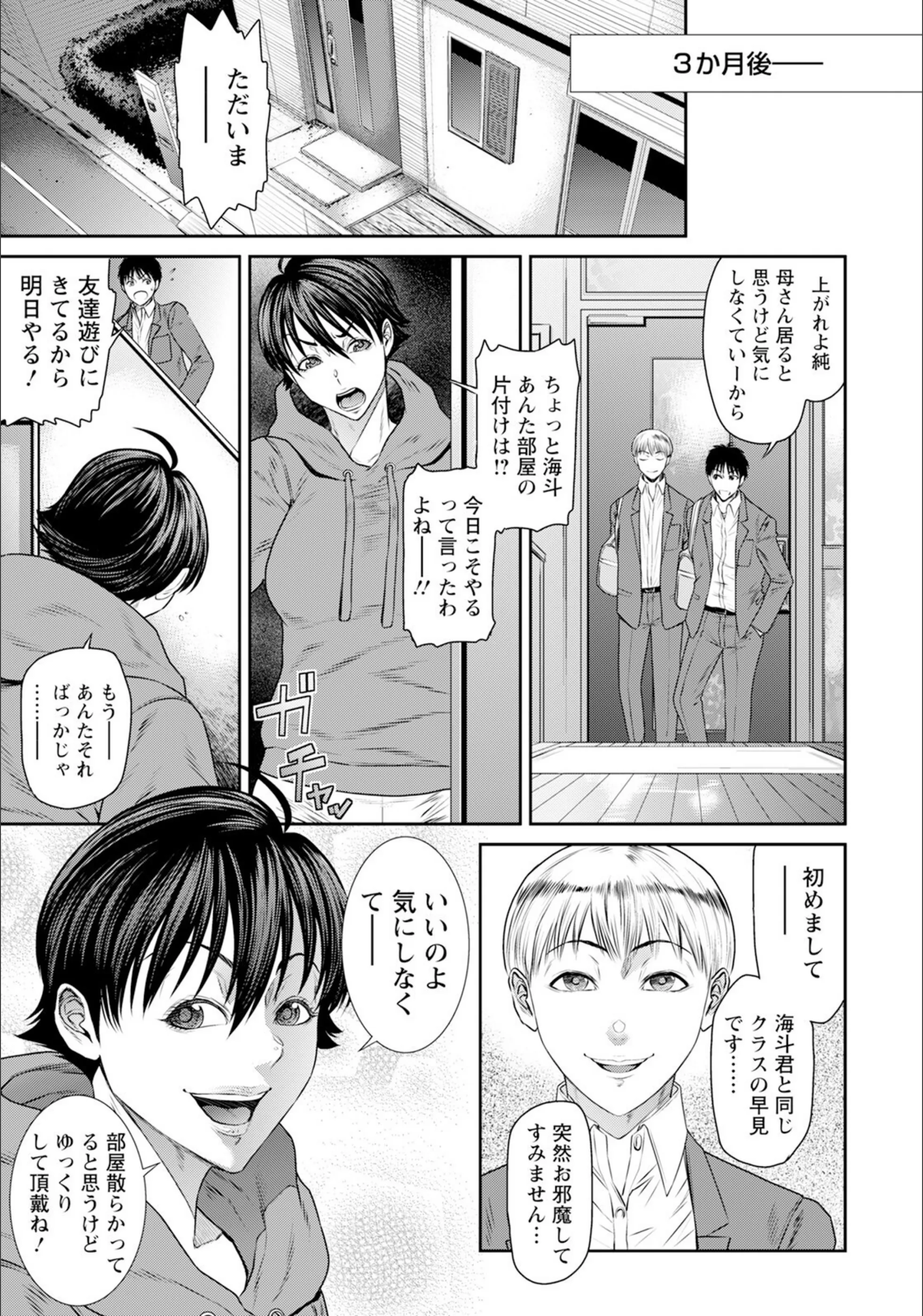 サンプル 3