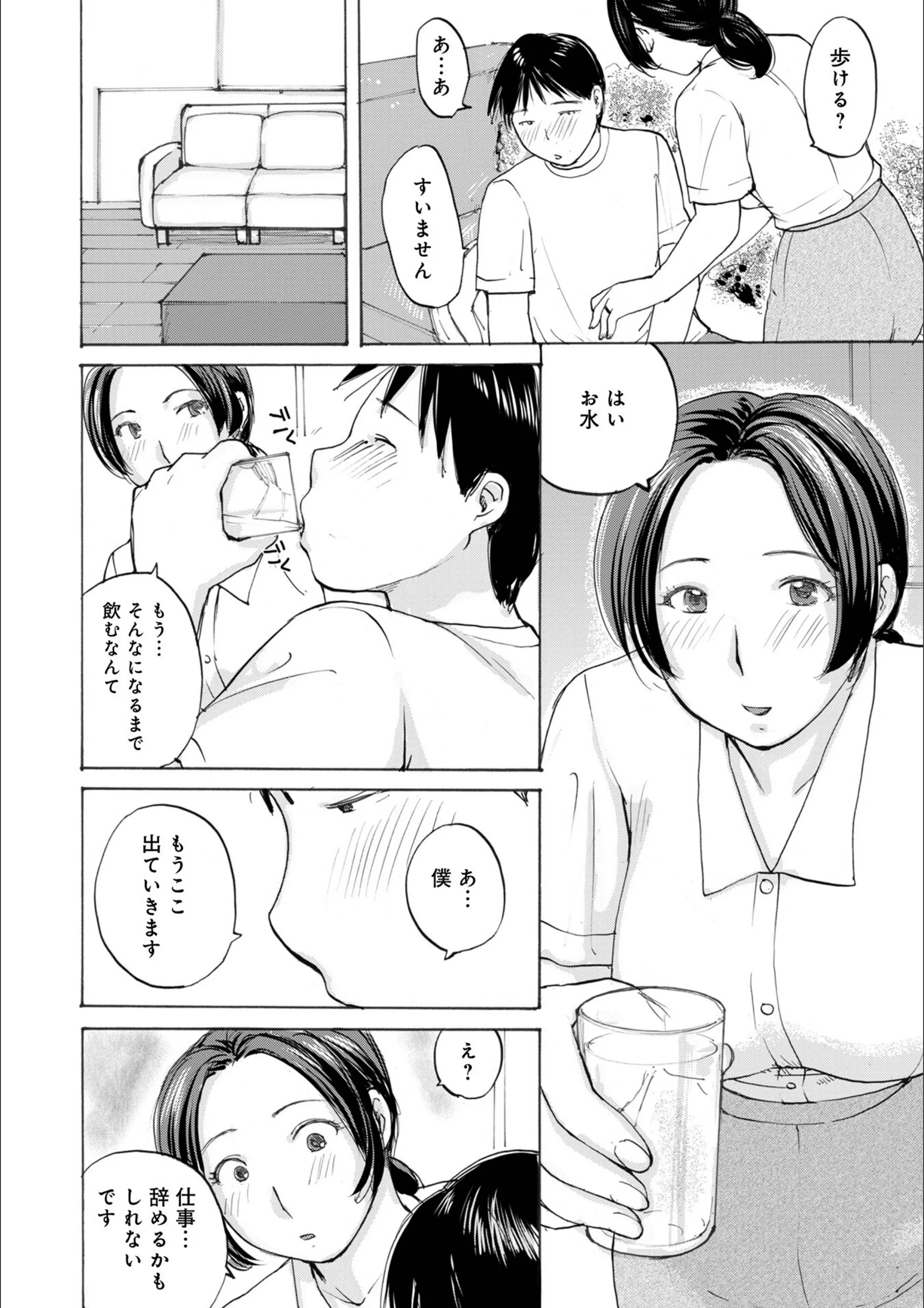 サンプル 29