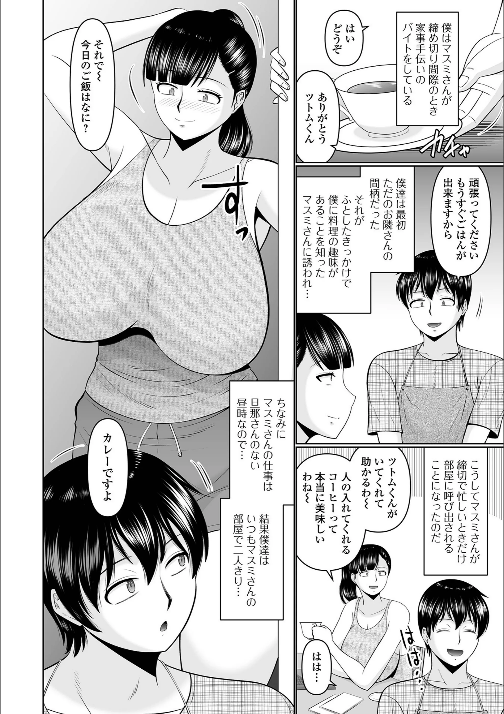 サンプル 2