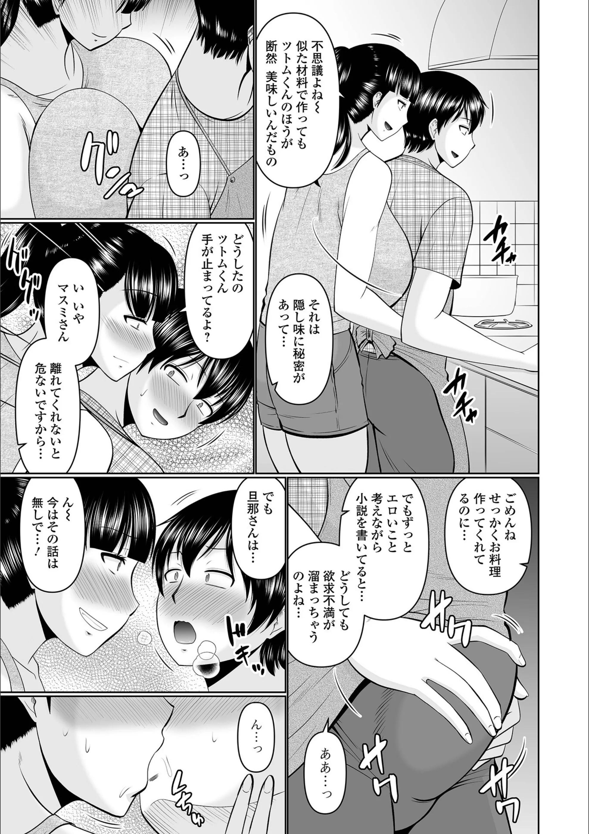 サンプル 3