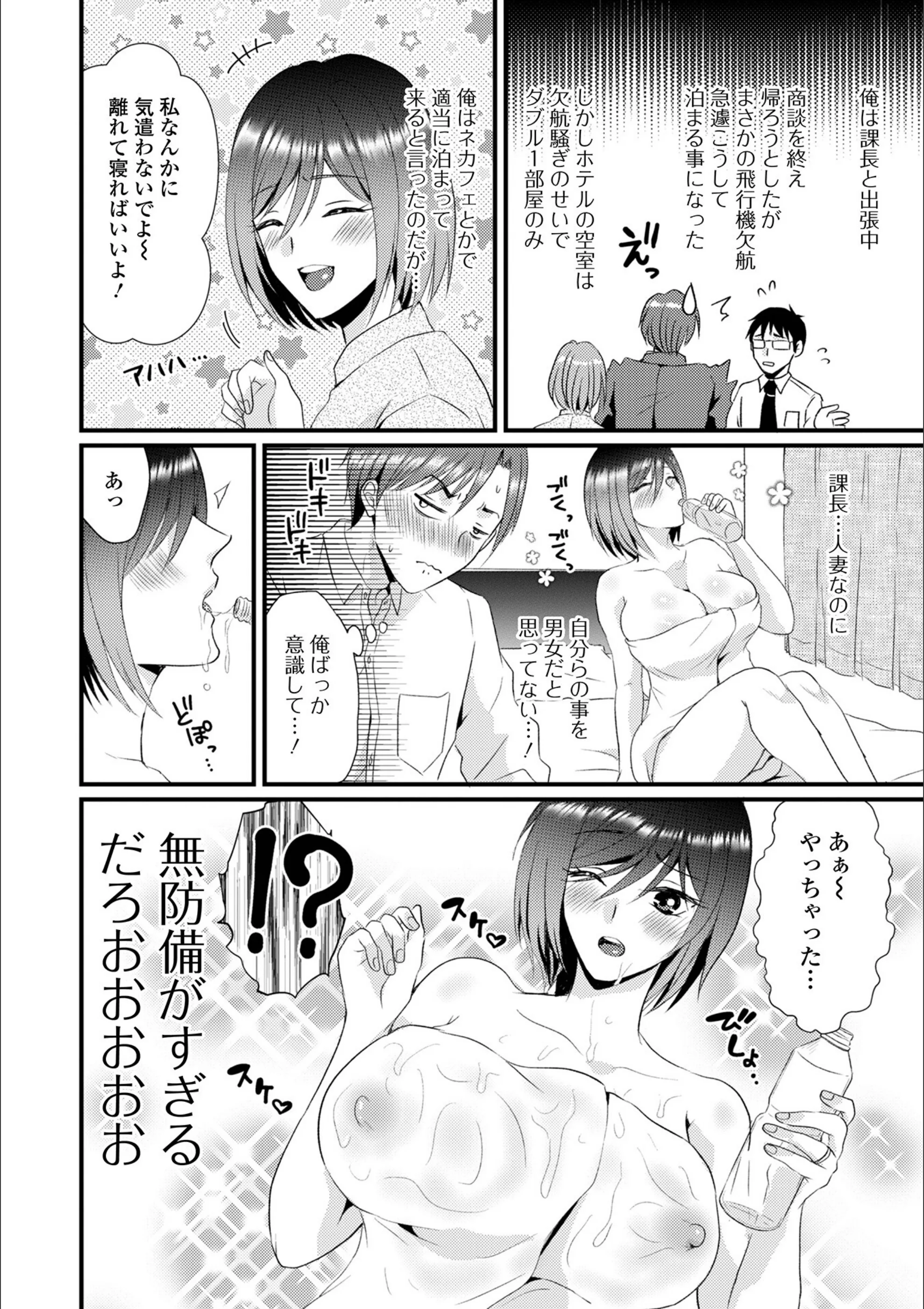 サンプル 2