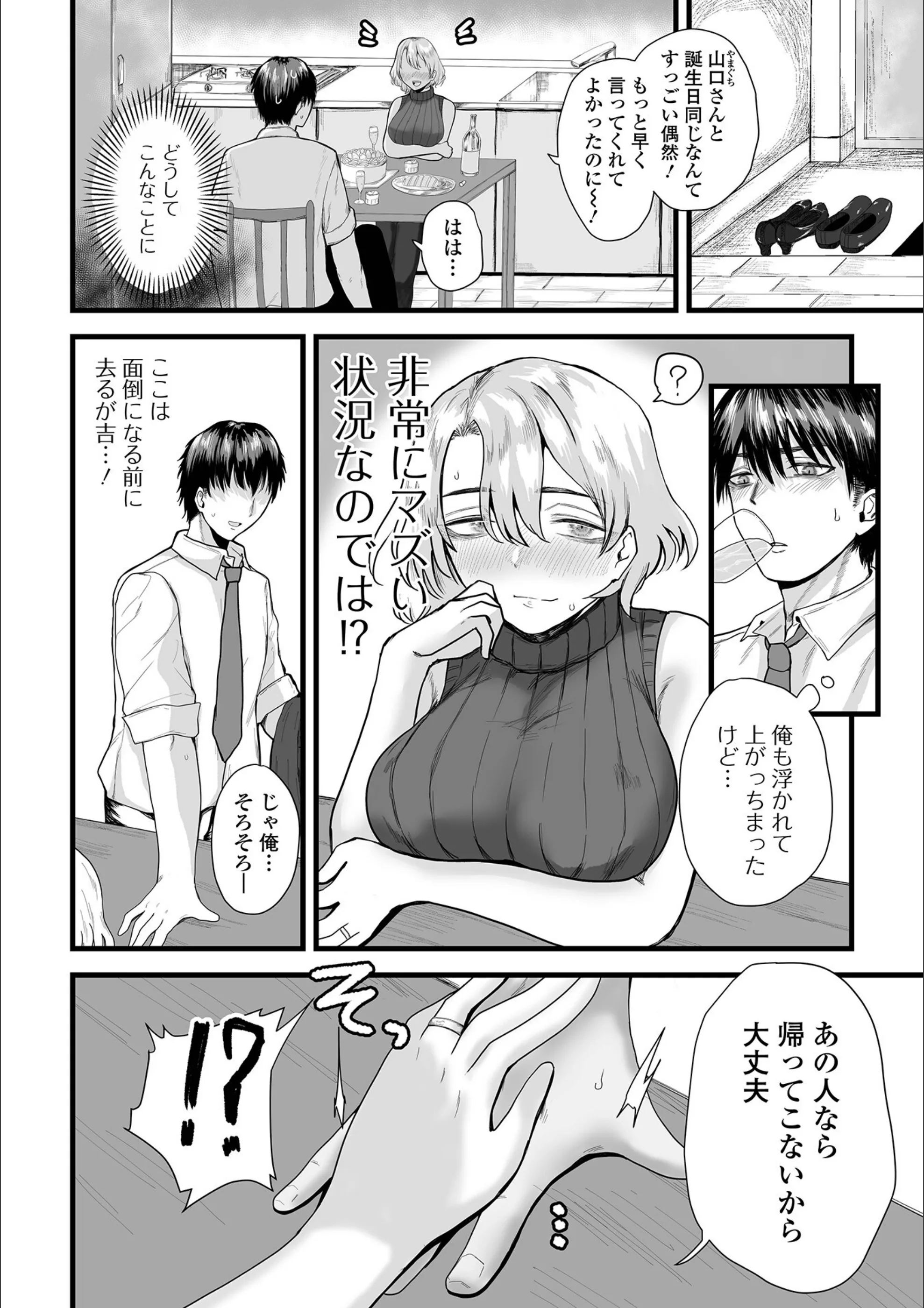 サンプル 2