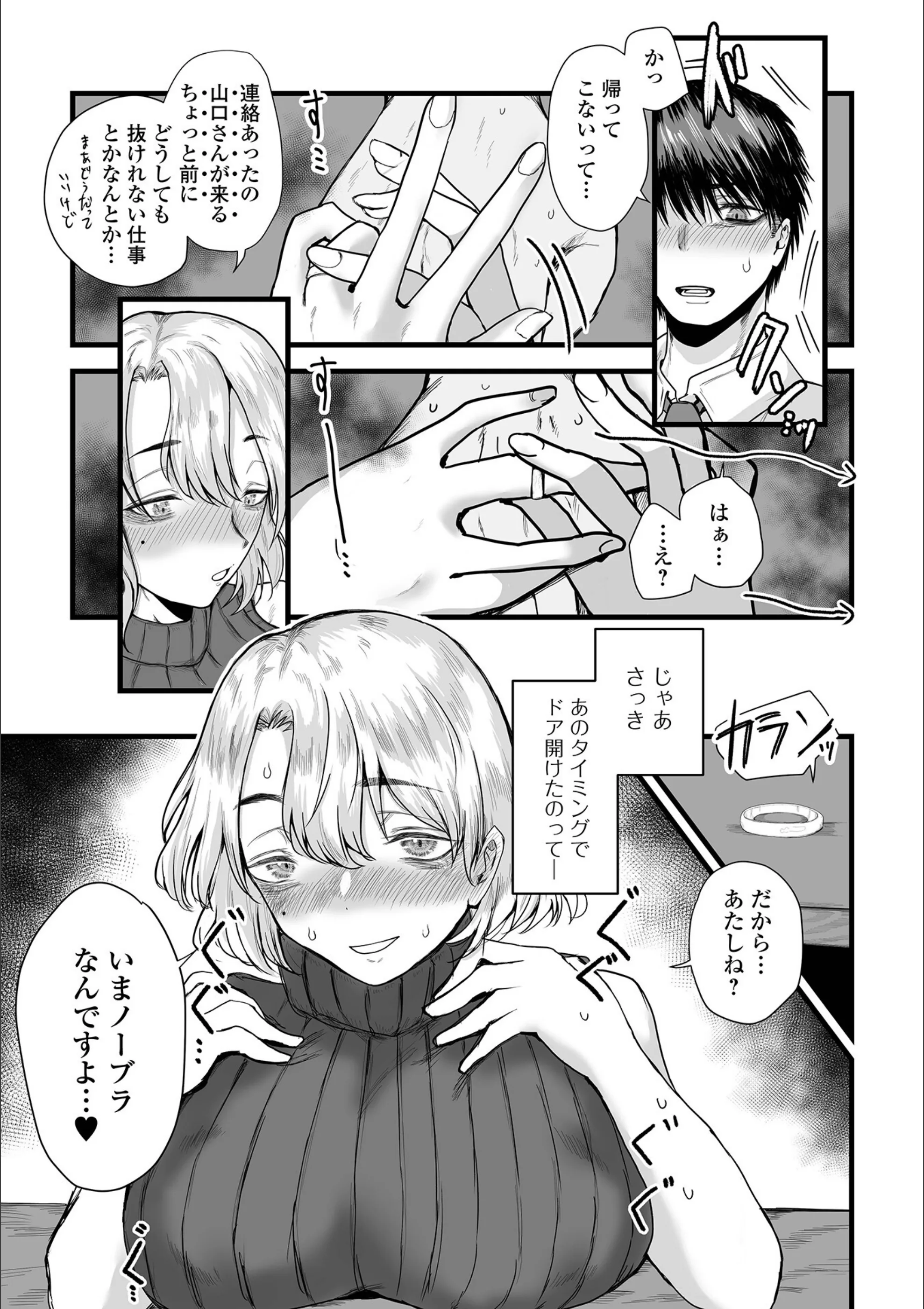 サンプル 3