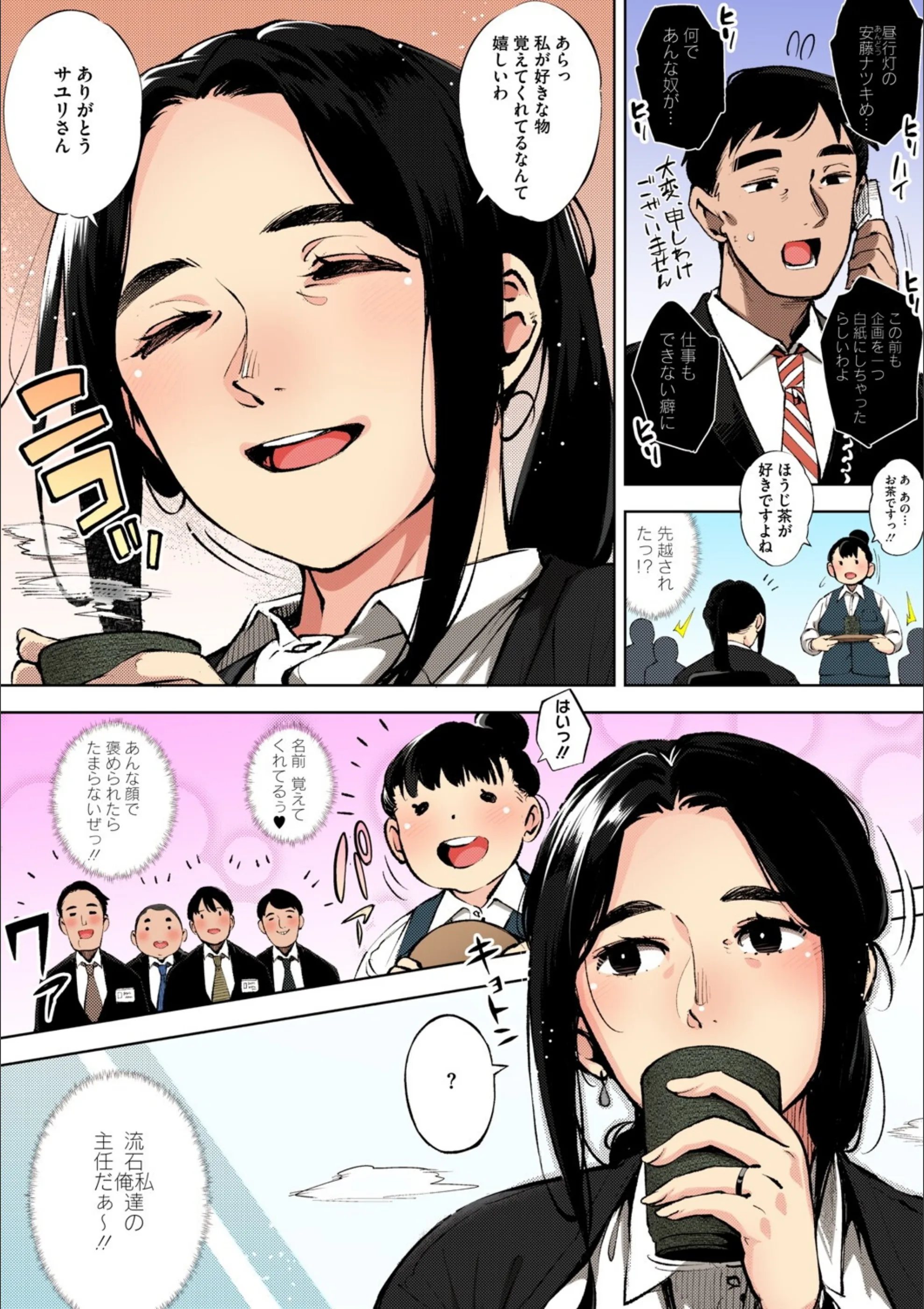 サンプル 4