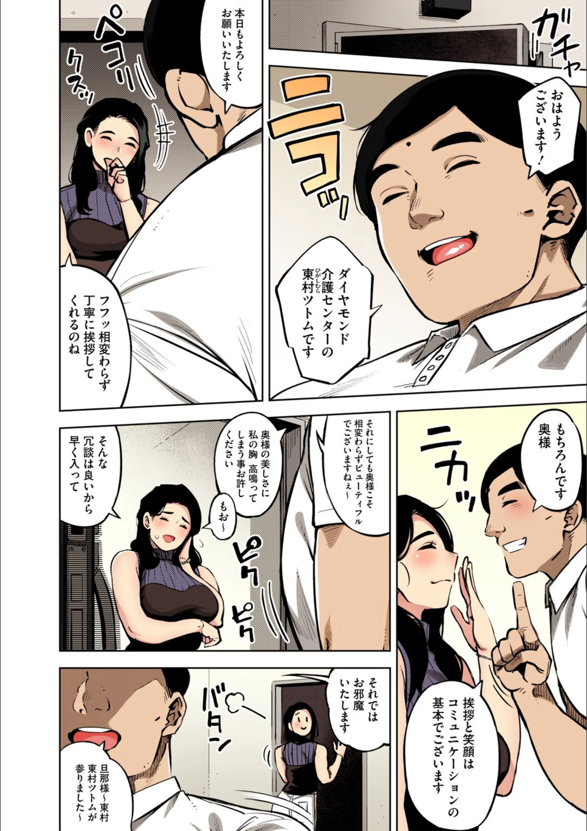サンプル 13