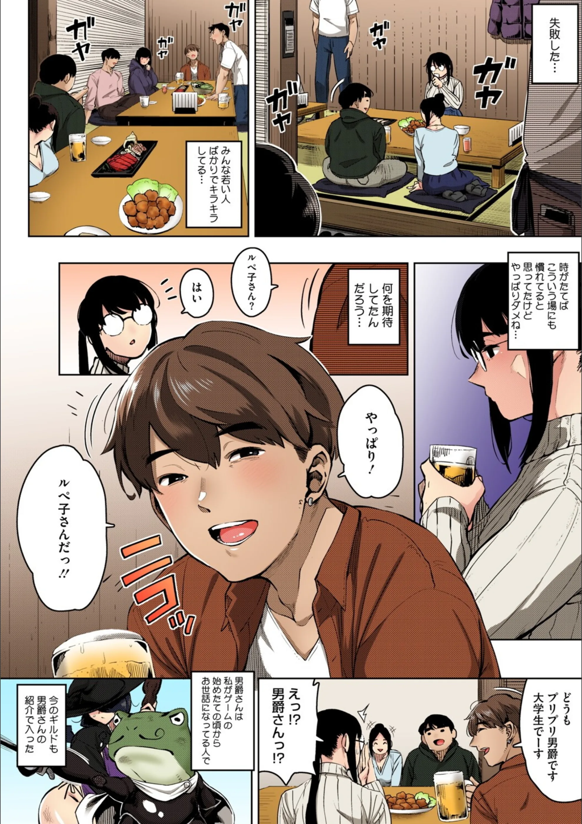 サンプル 6