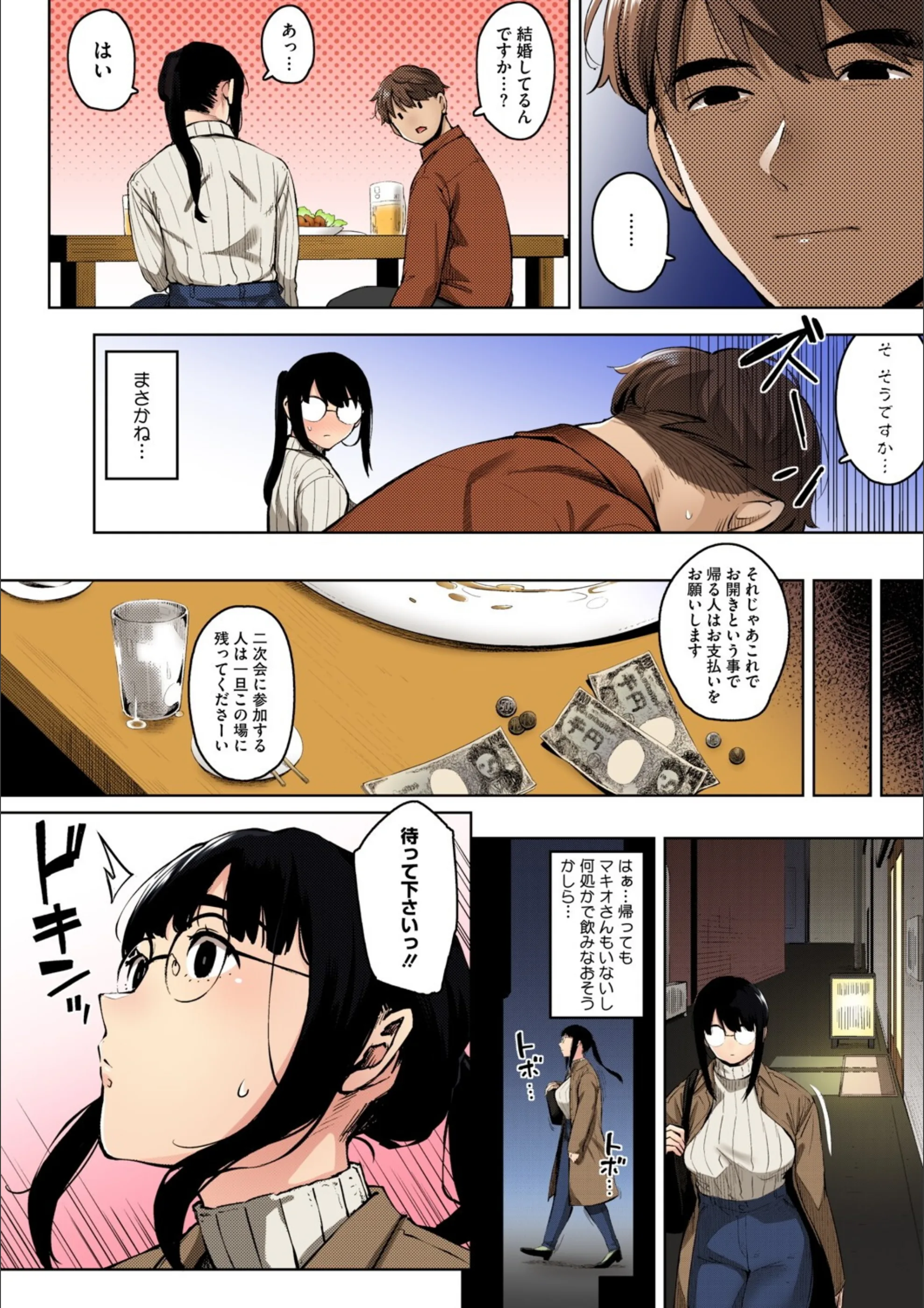 サンプル 8