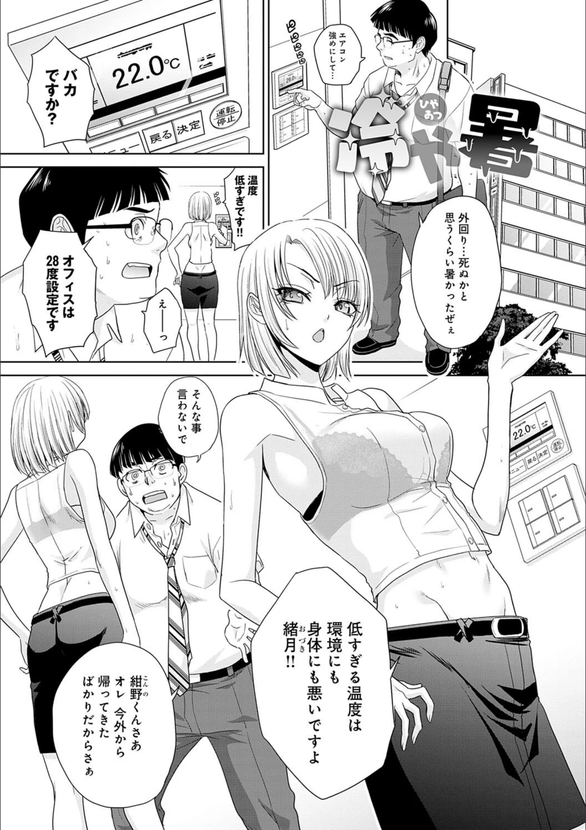 サンプル 18
