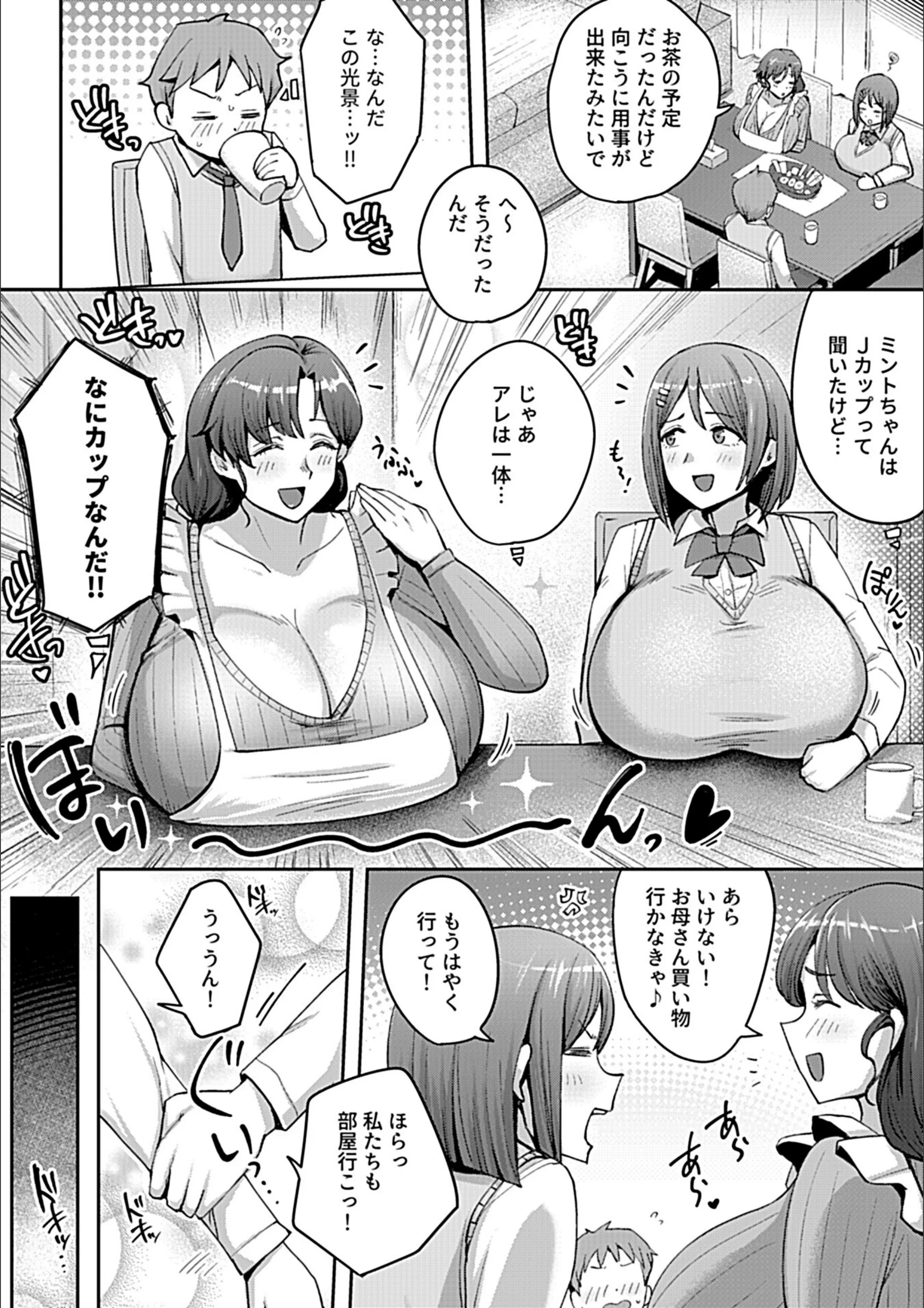 サンプル 5