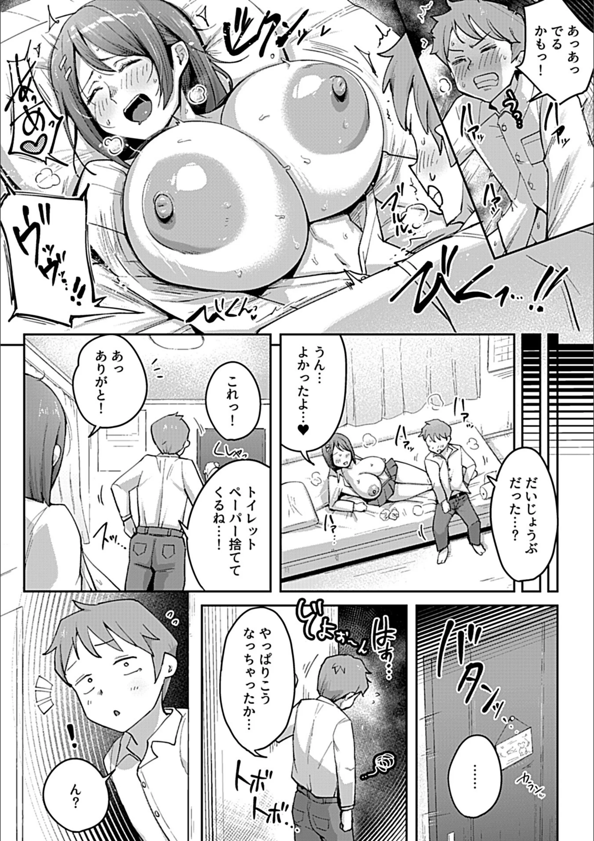 サンプル 6
