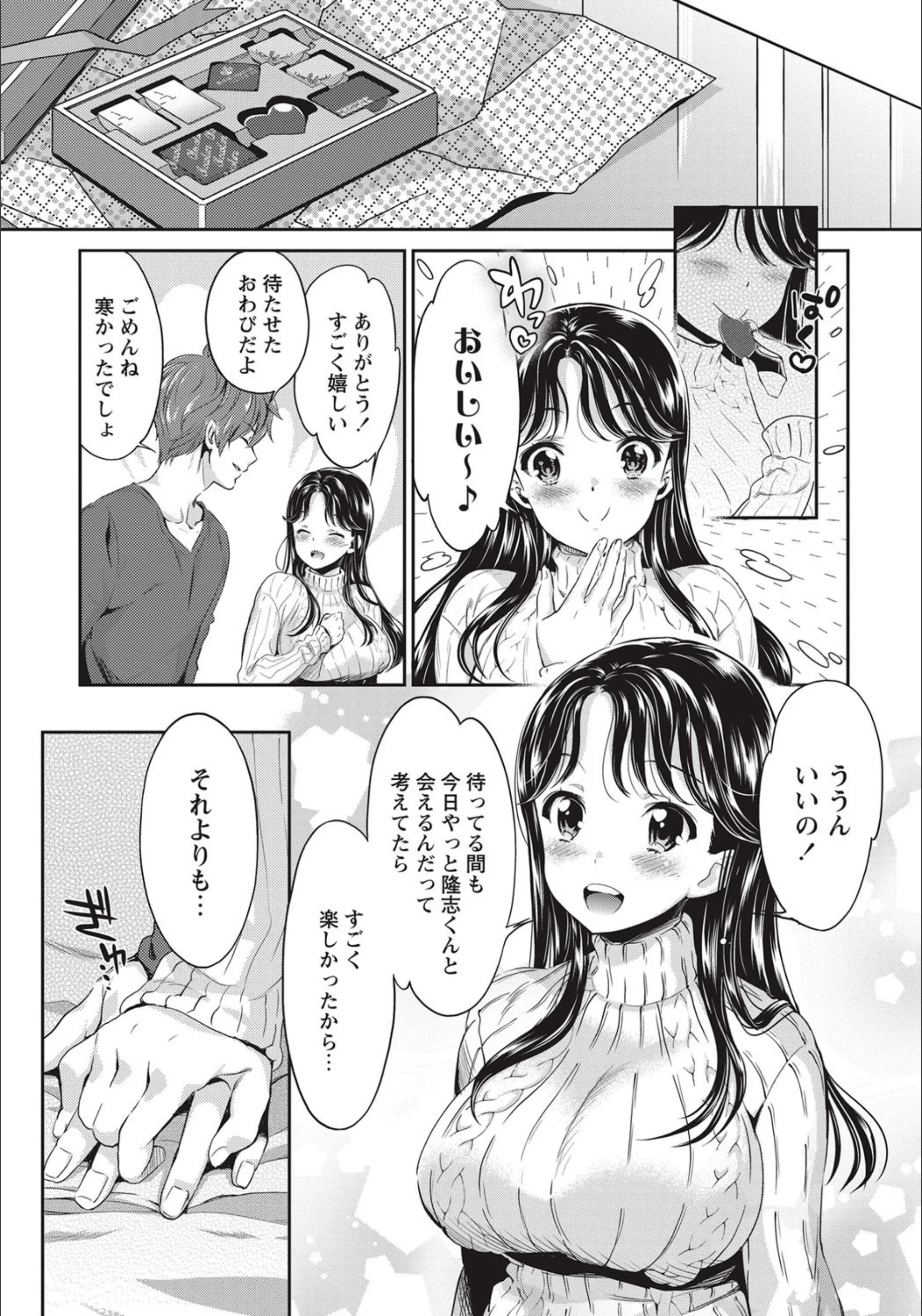 サンプル 3