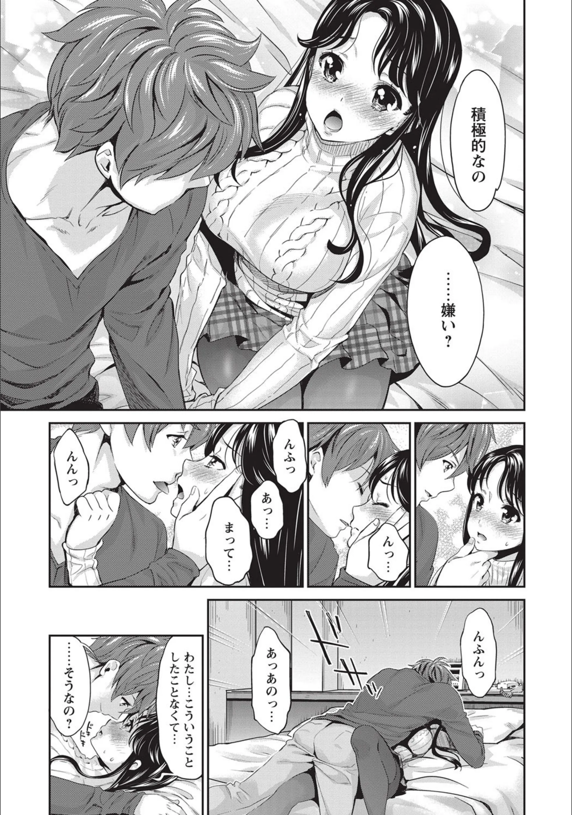 サンプル 4