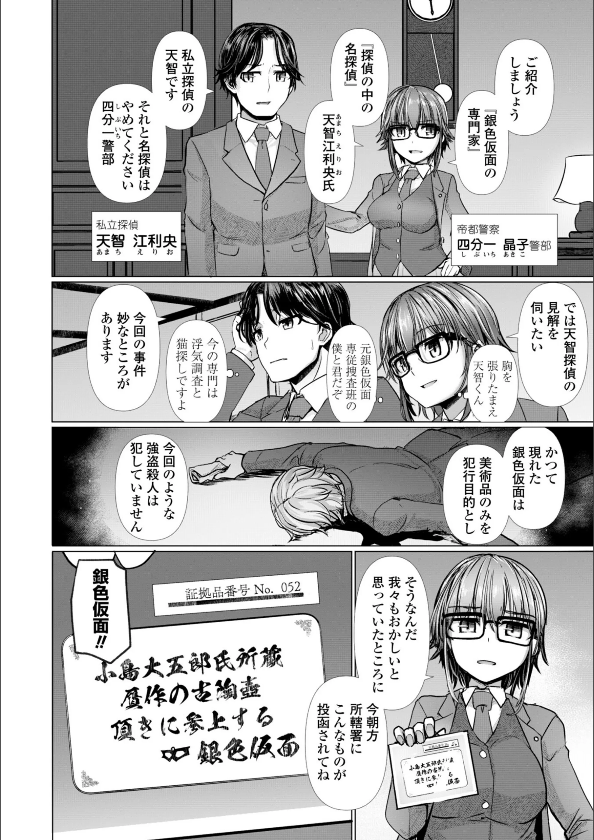 サンプル 4