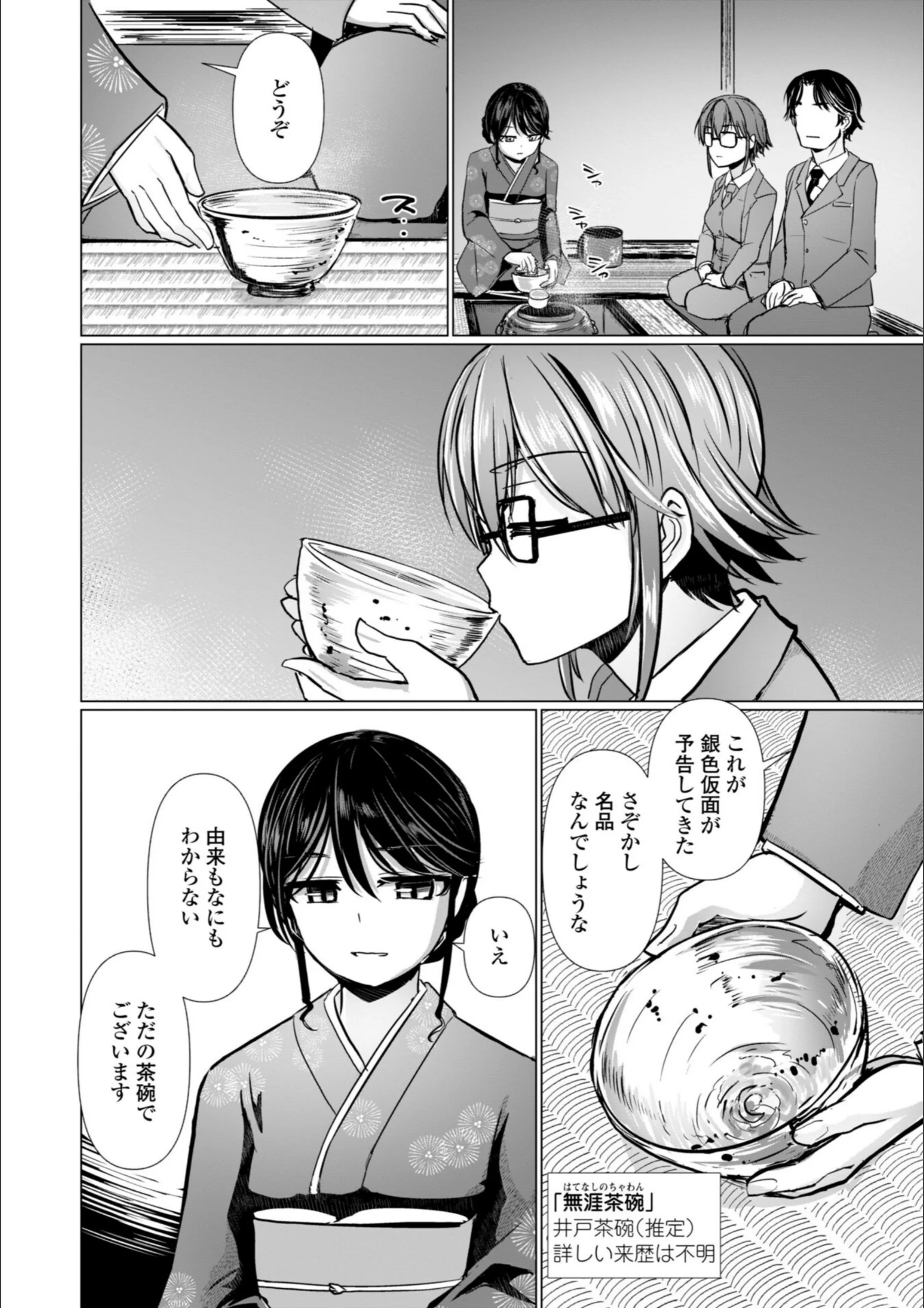 サンプル 9