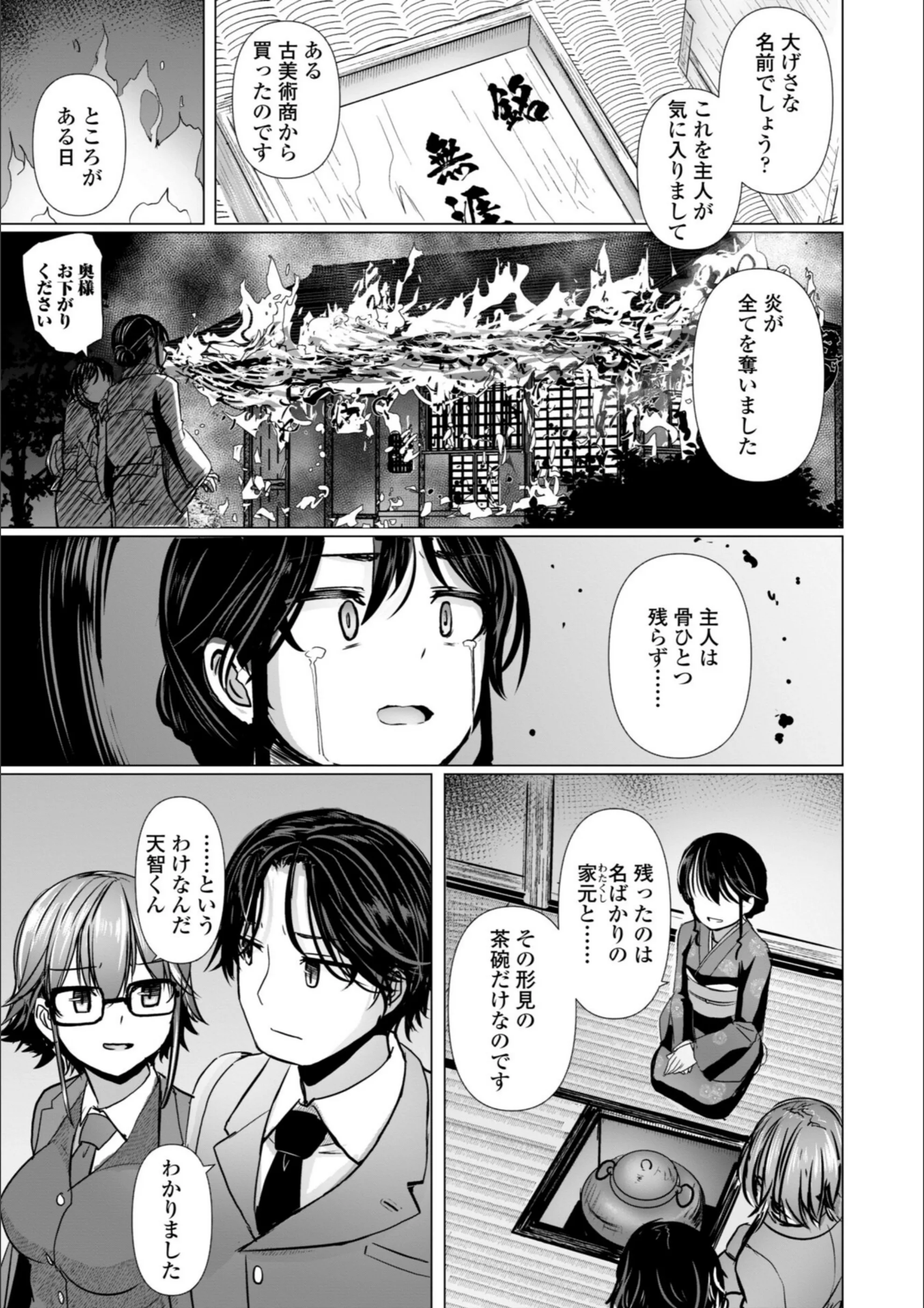 サンプル 10
