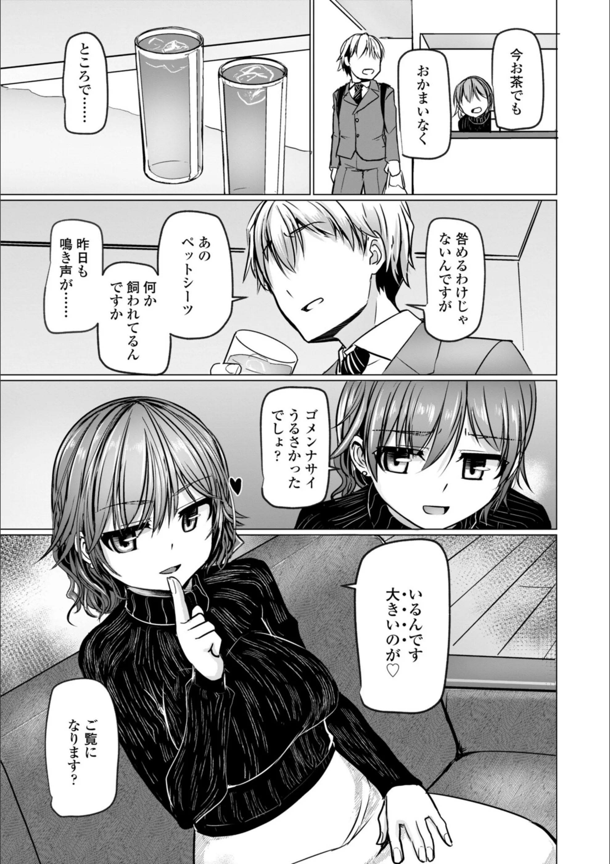 サンプル 22