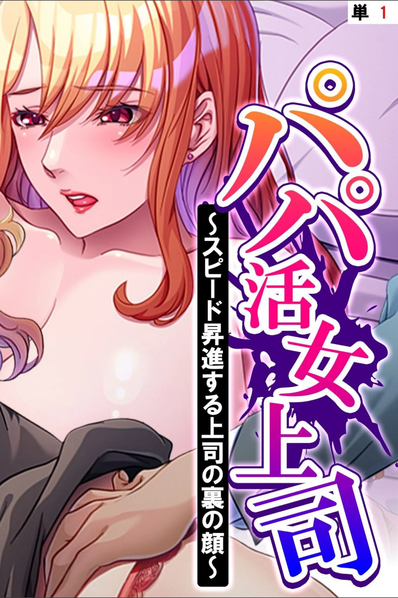 サンプル 1