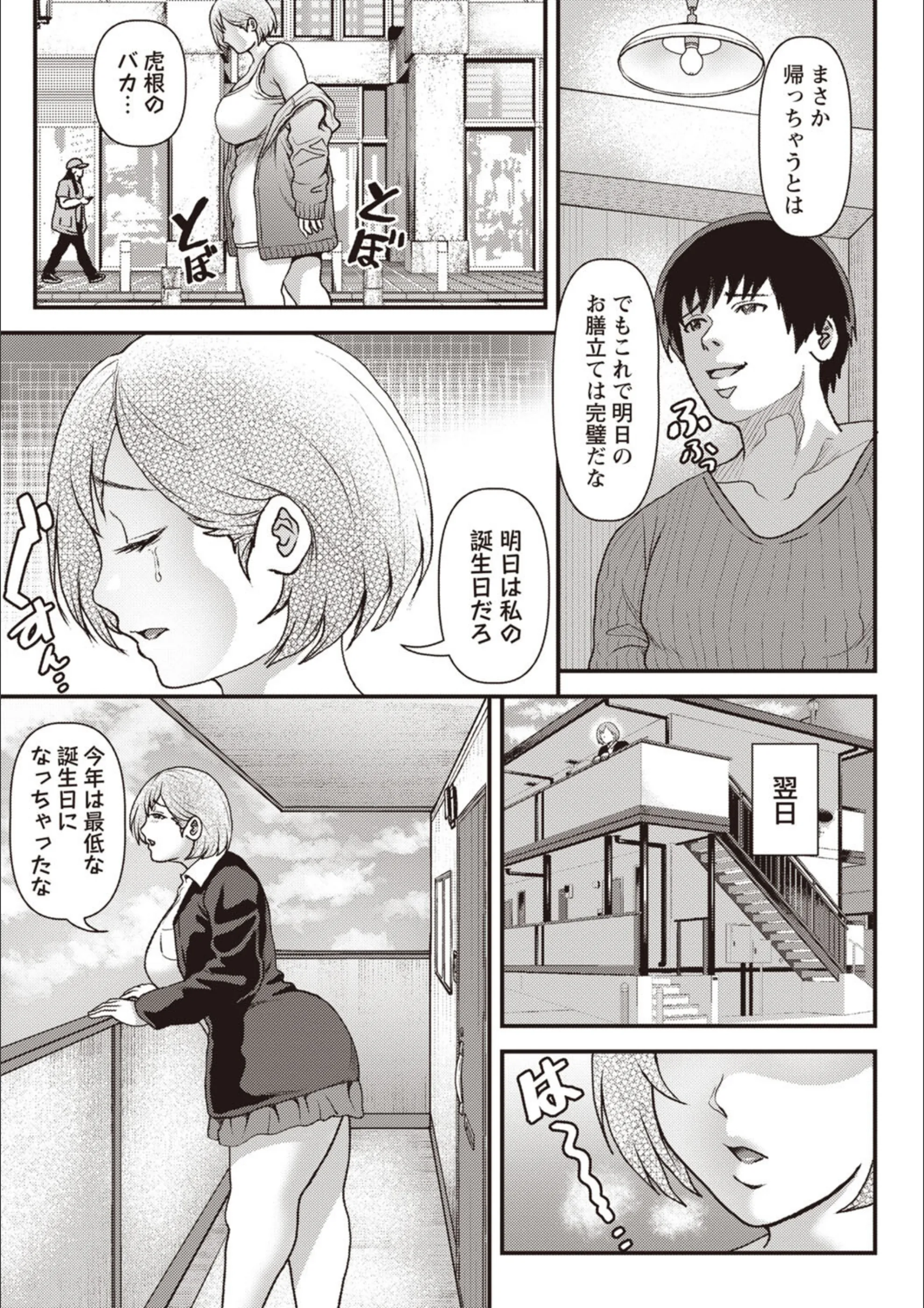 サンプル 4