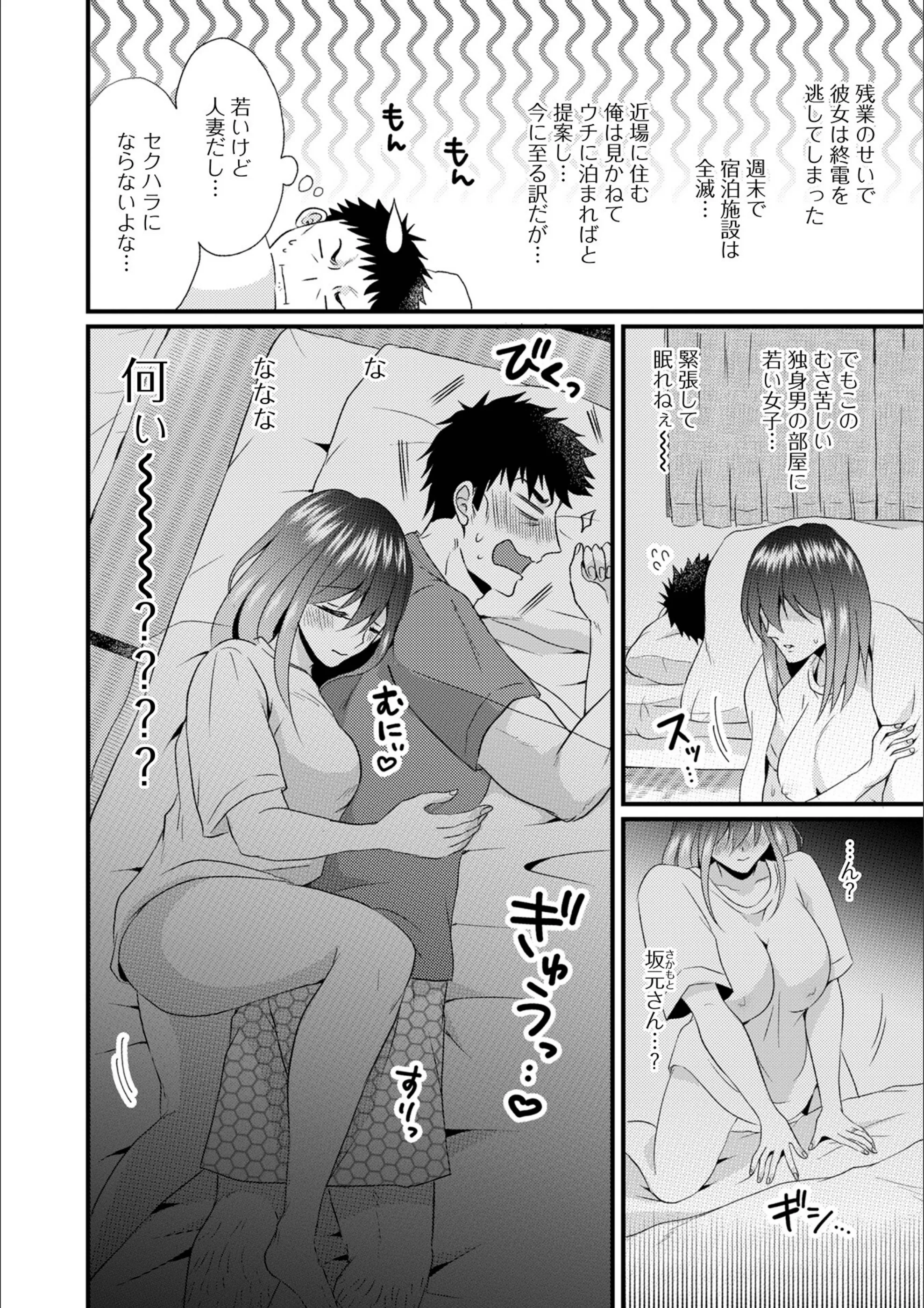 サンプル 2