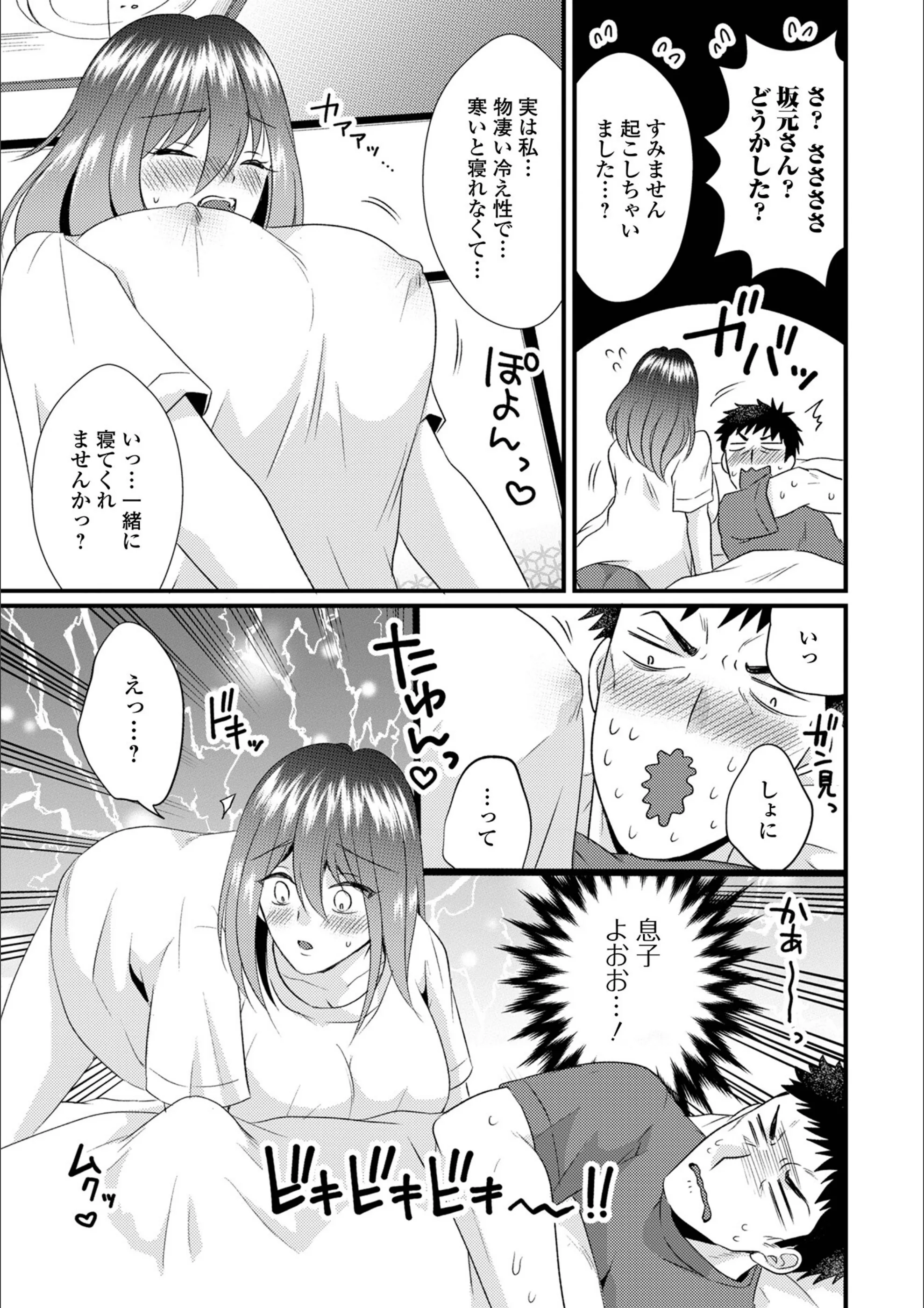 サンプル 3
