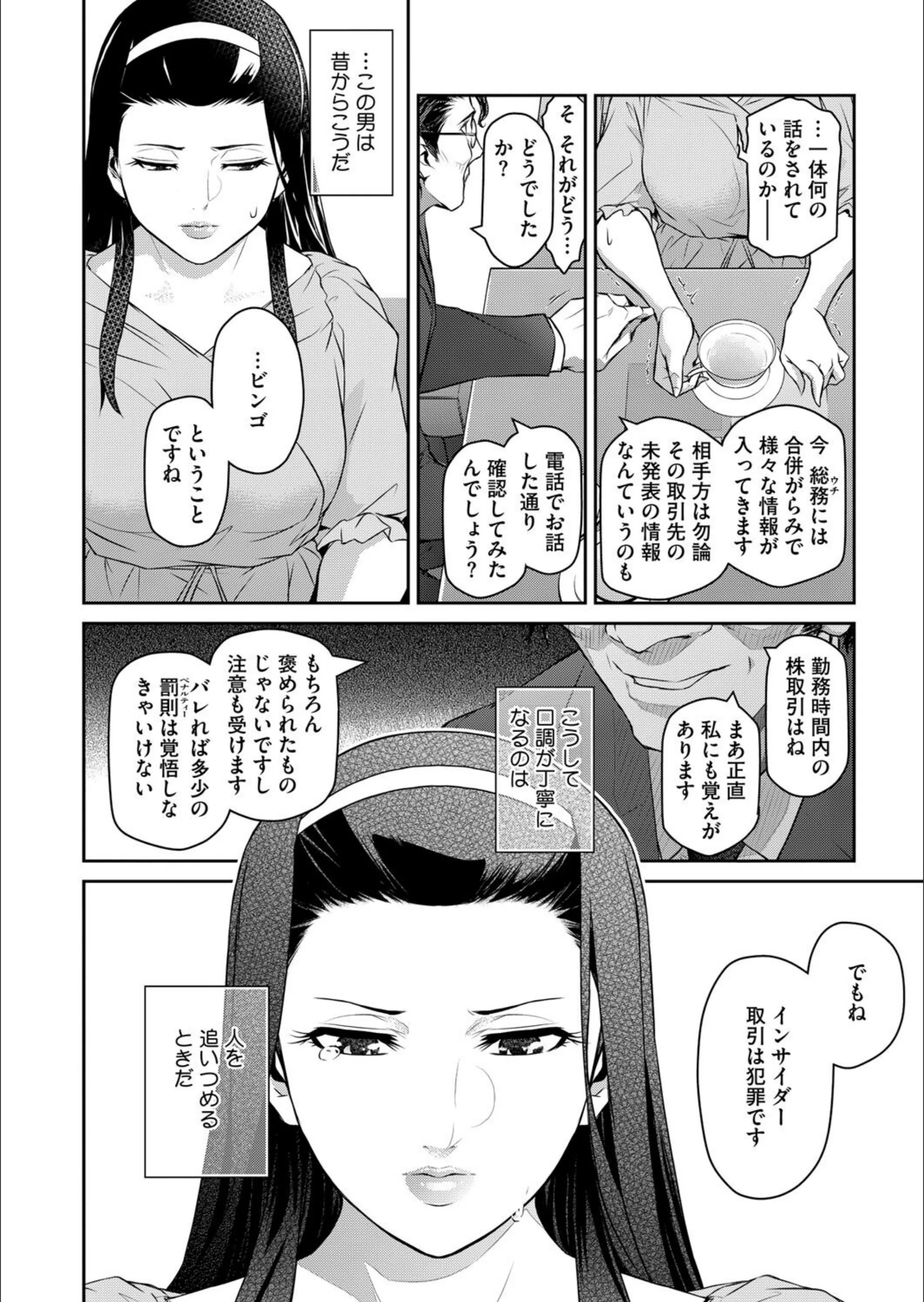 サンプル 4