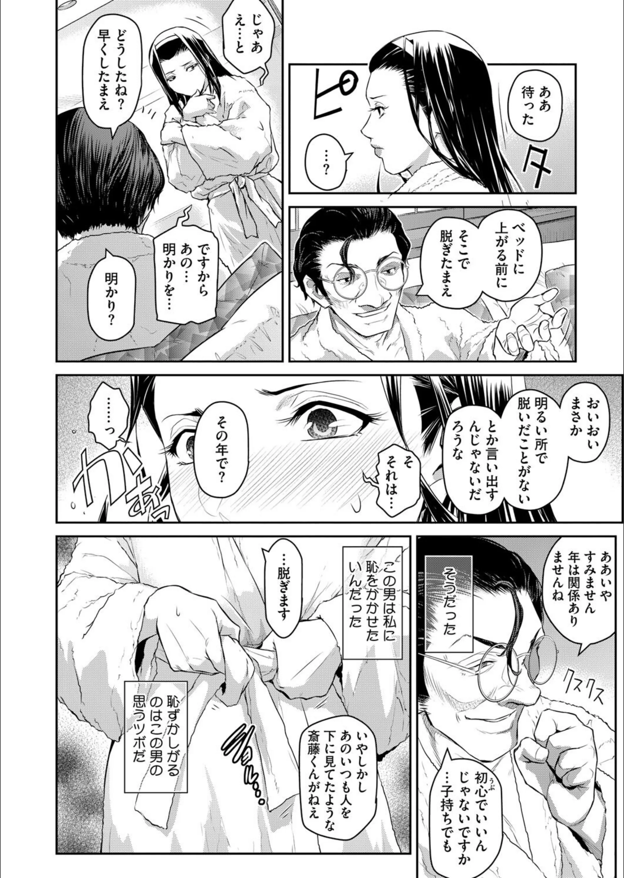 サンプル 6