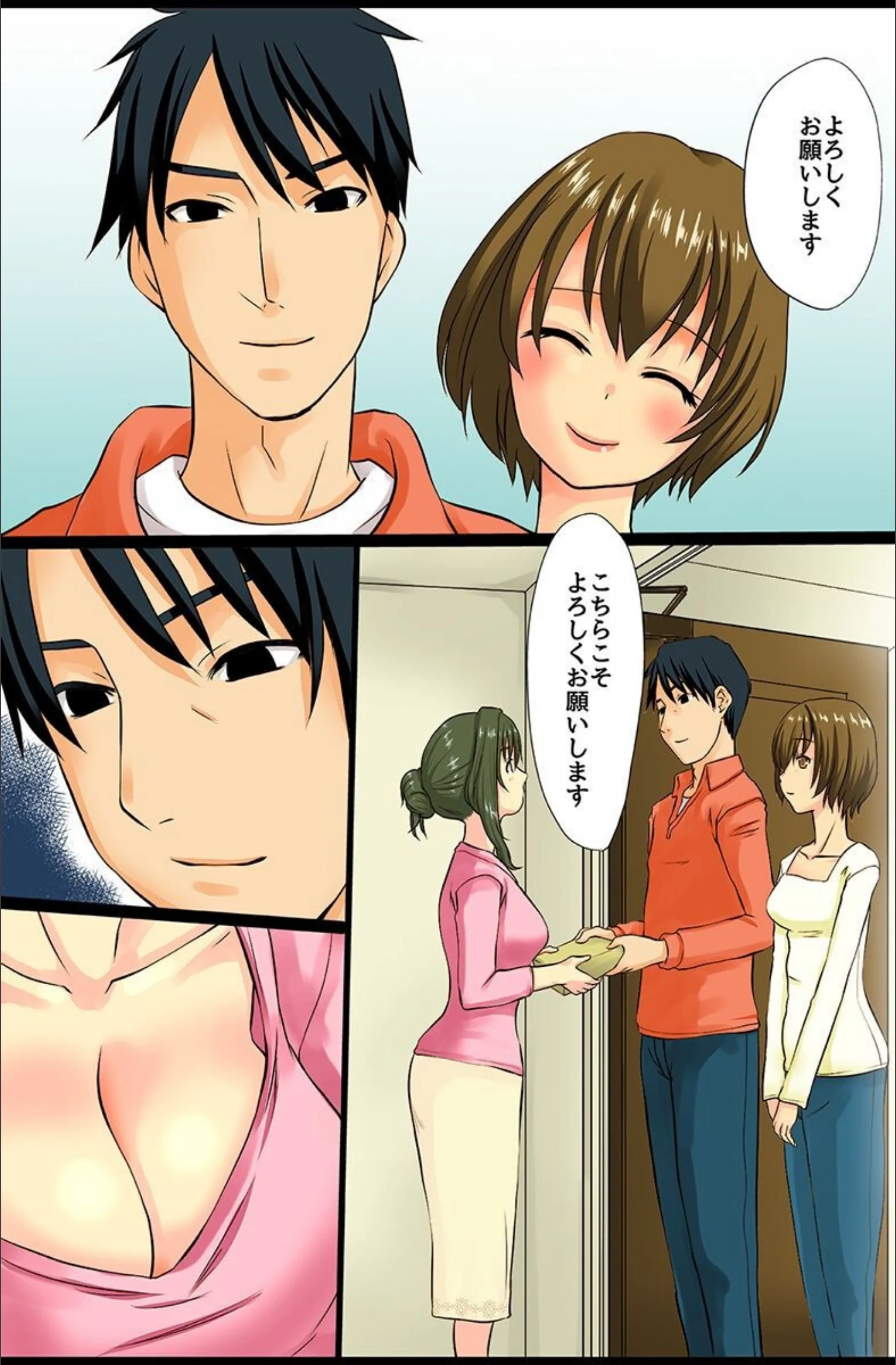 サンプル 5