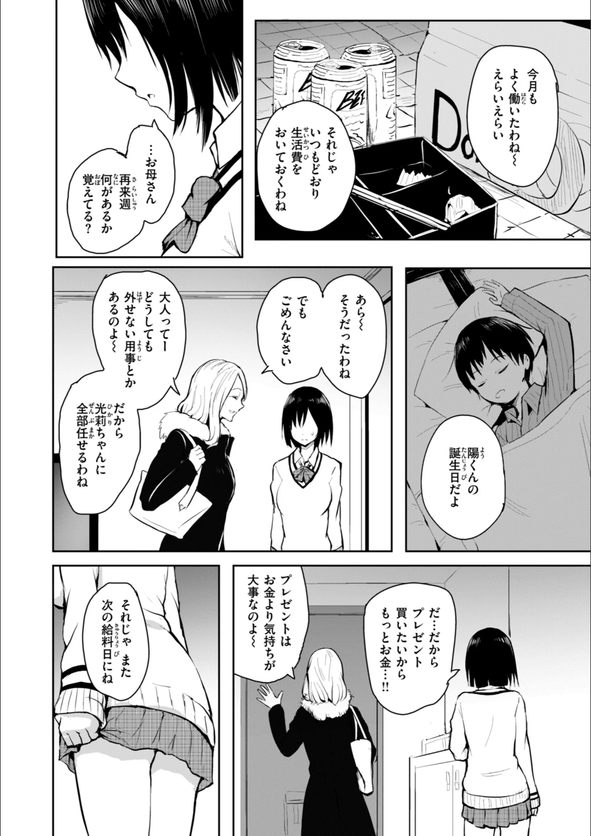サンプル 14