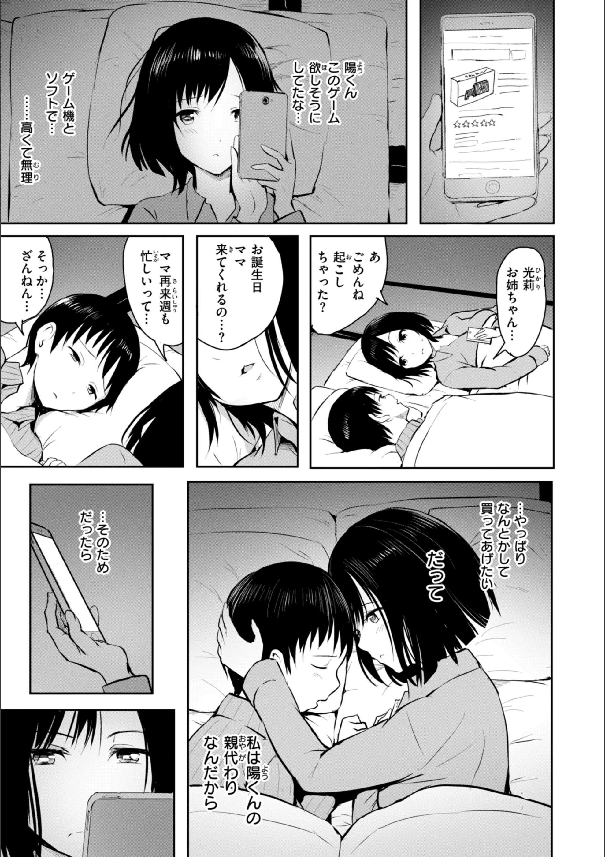 サンプル 15