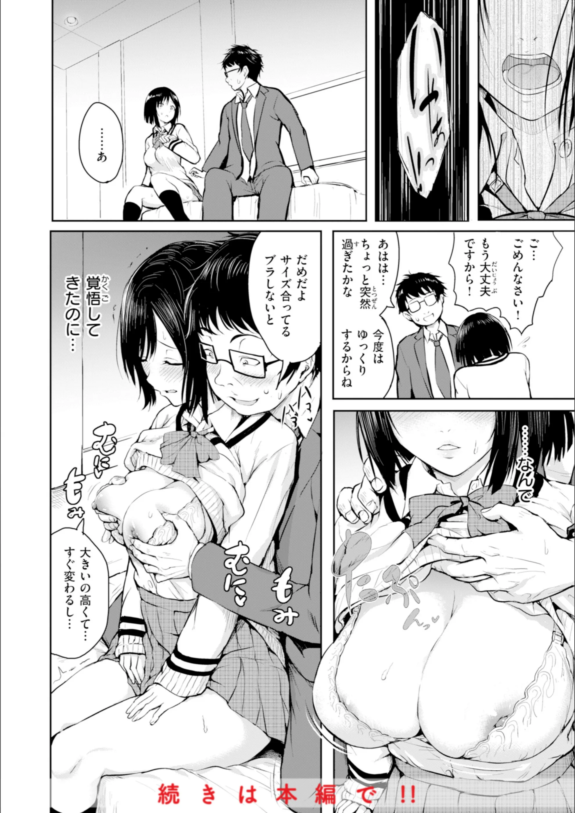 サンプル 18