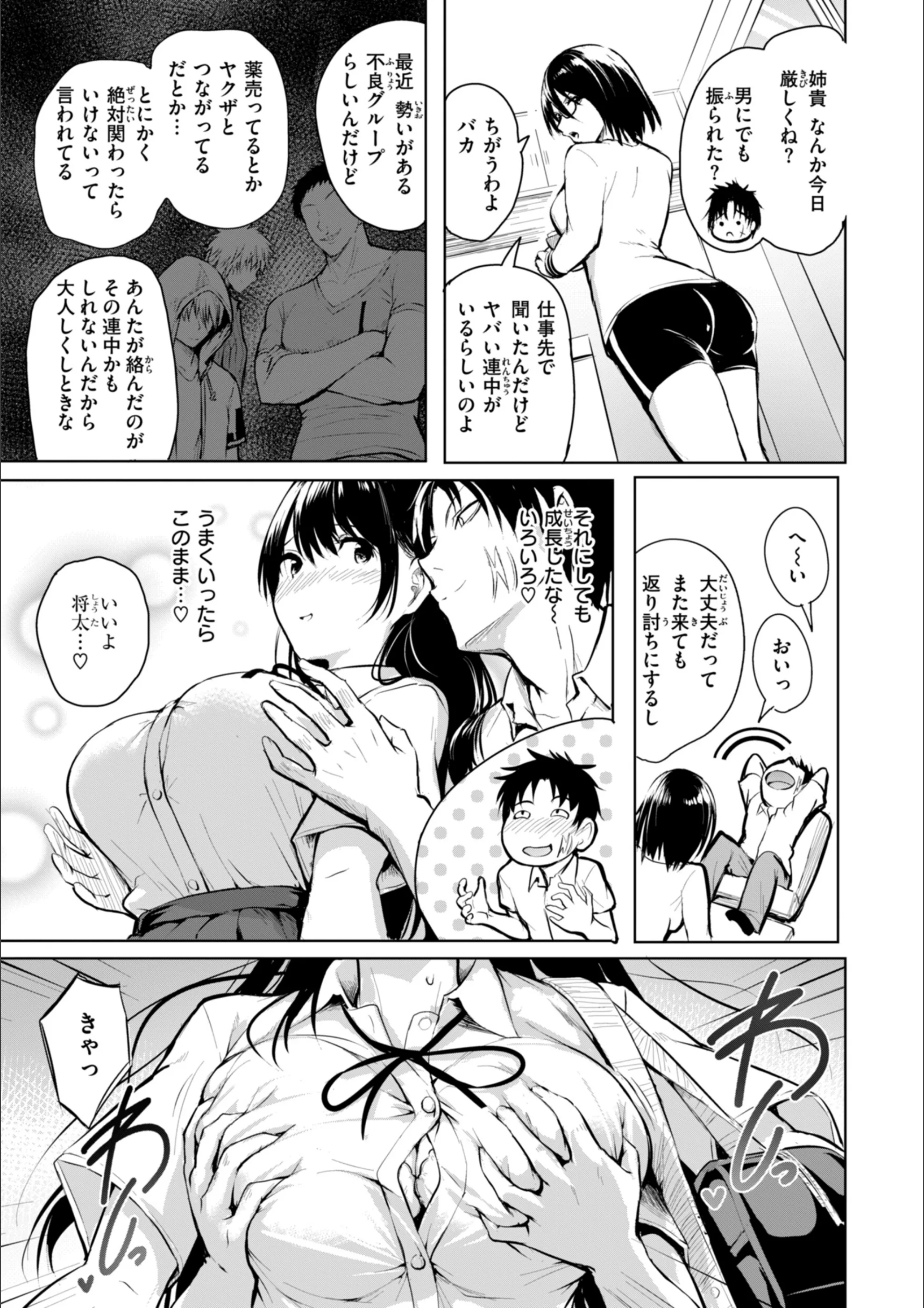 サンプル 21