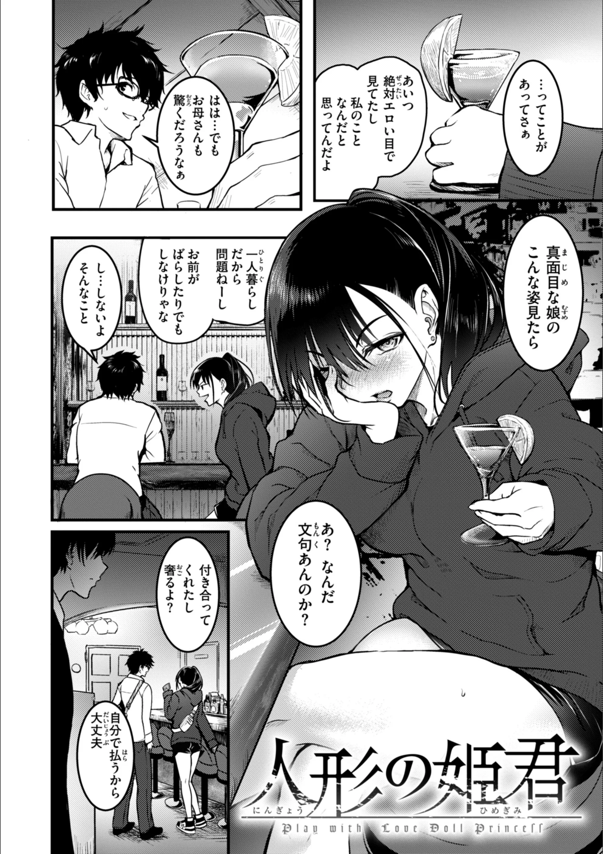 サンプル 29