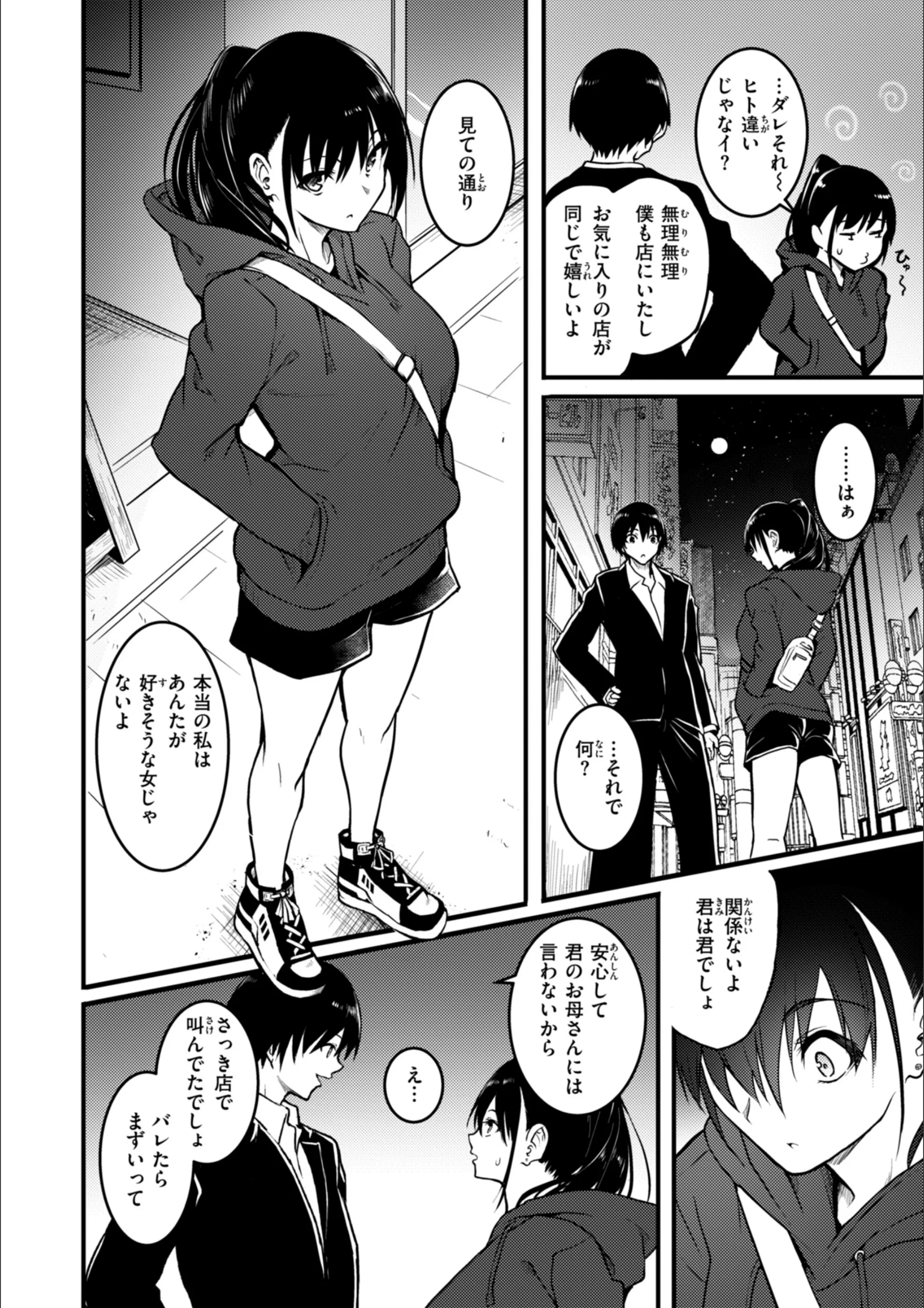 サンプル 30