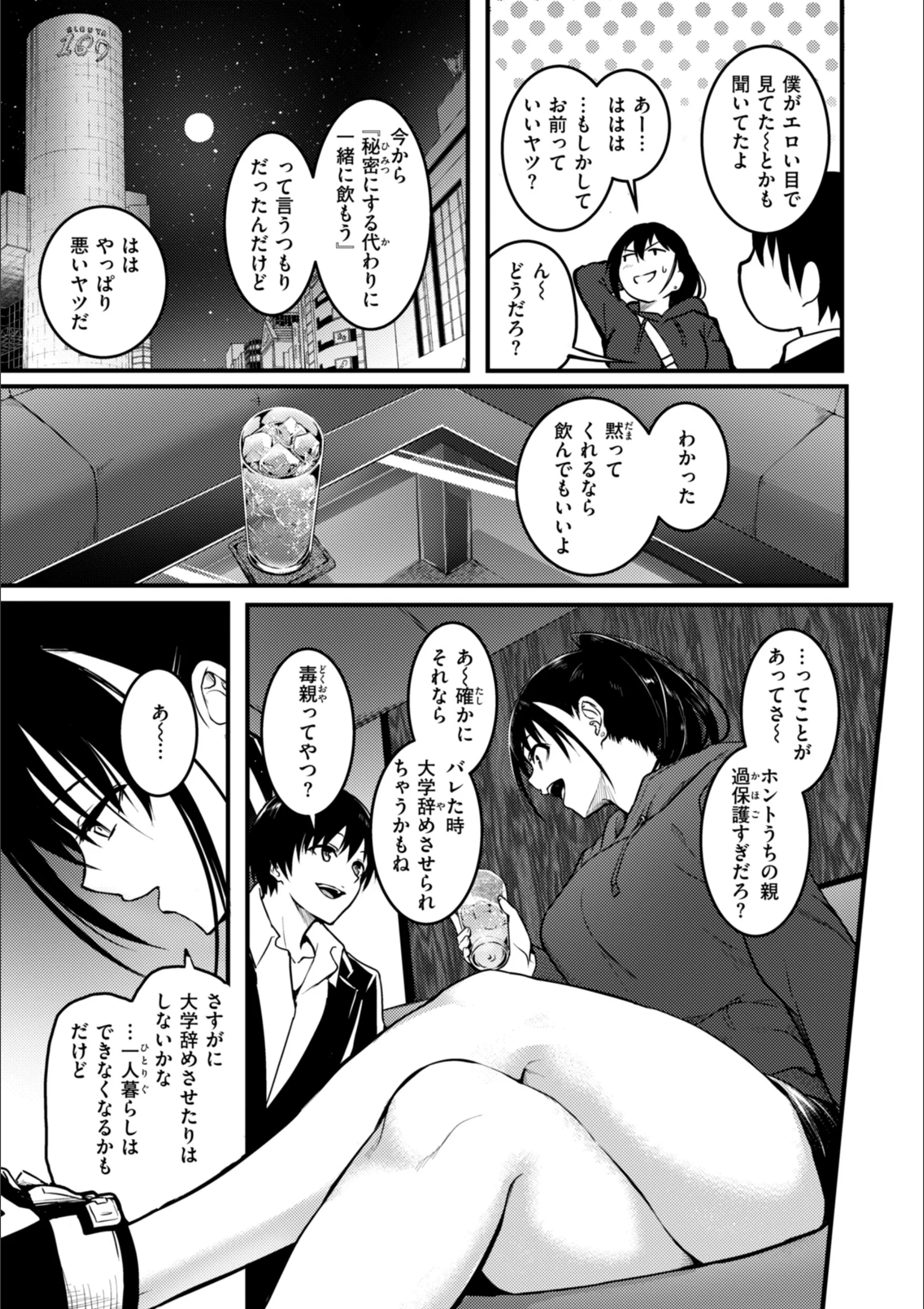 サンプル 31