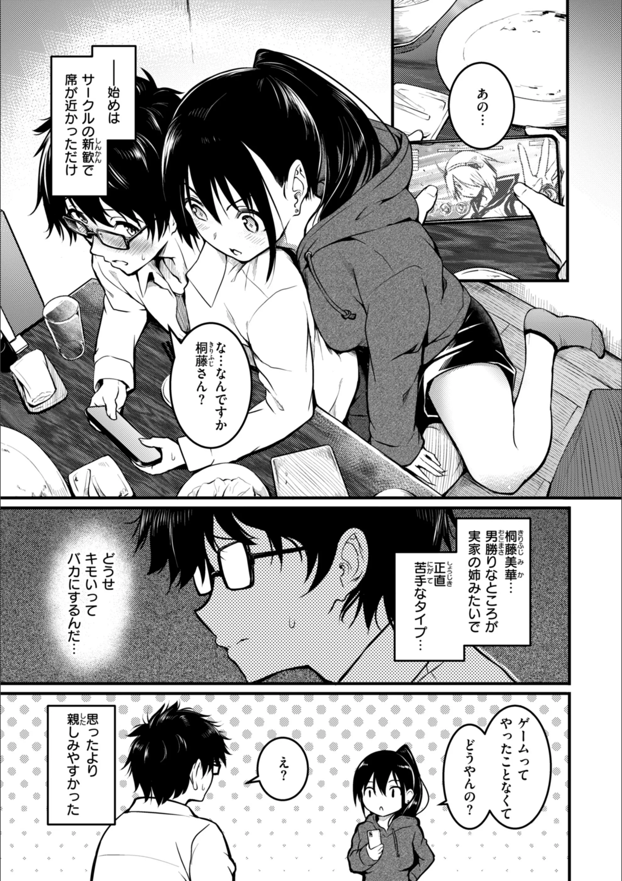 サンプル 34