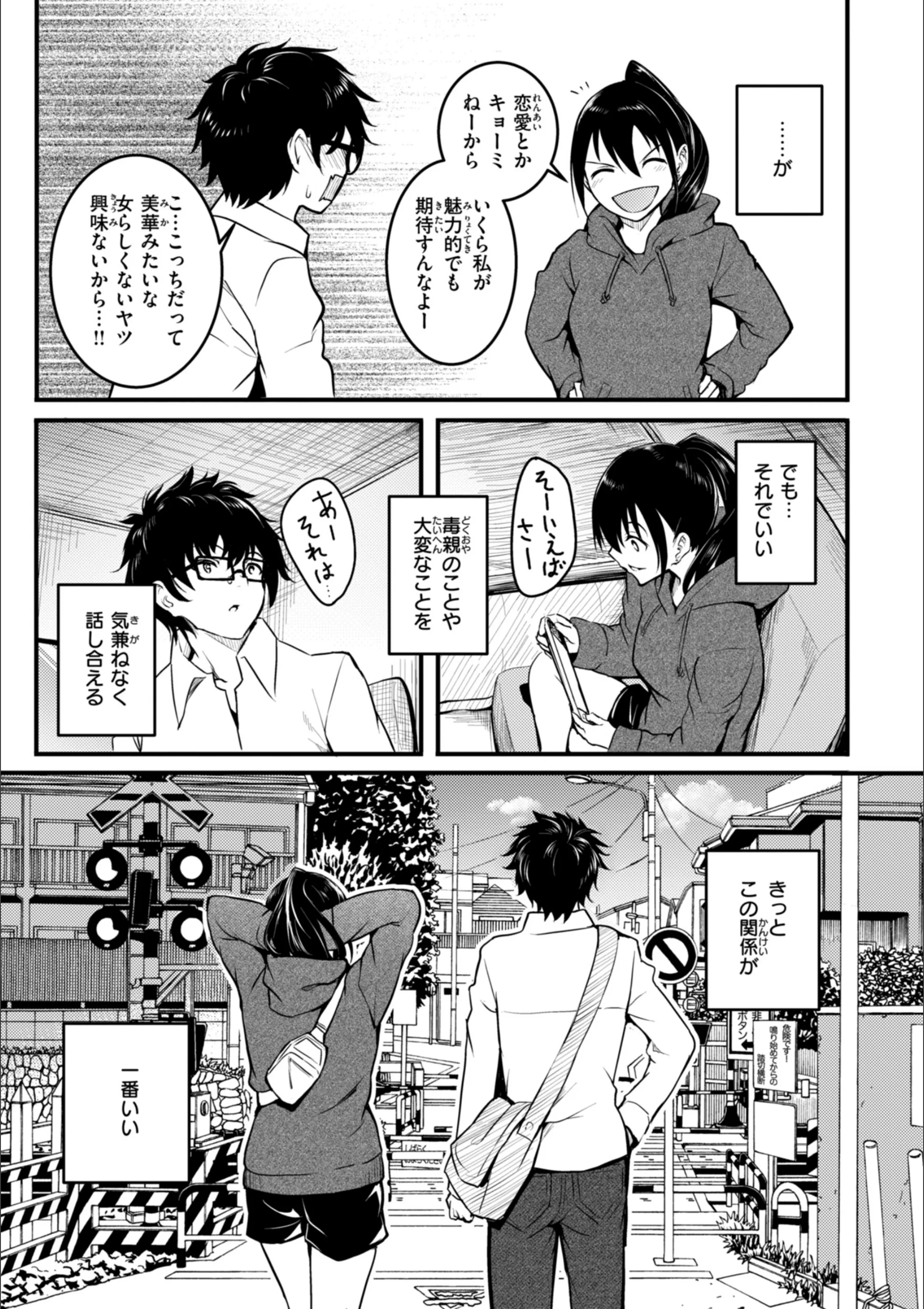 サンプル 36