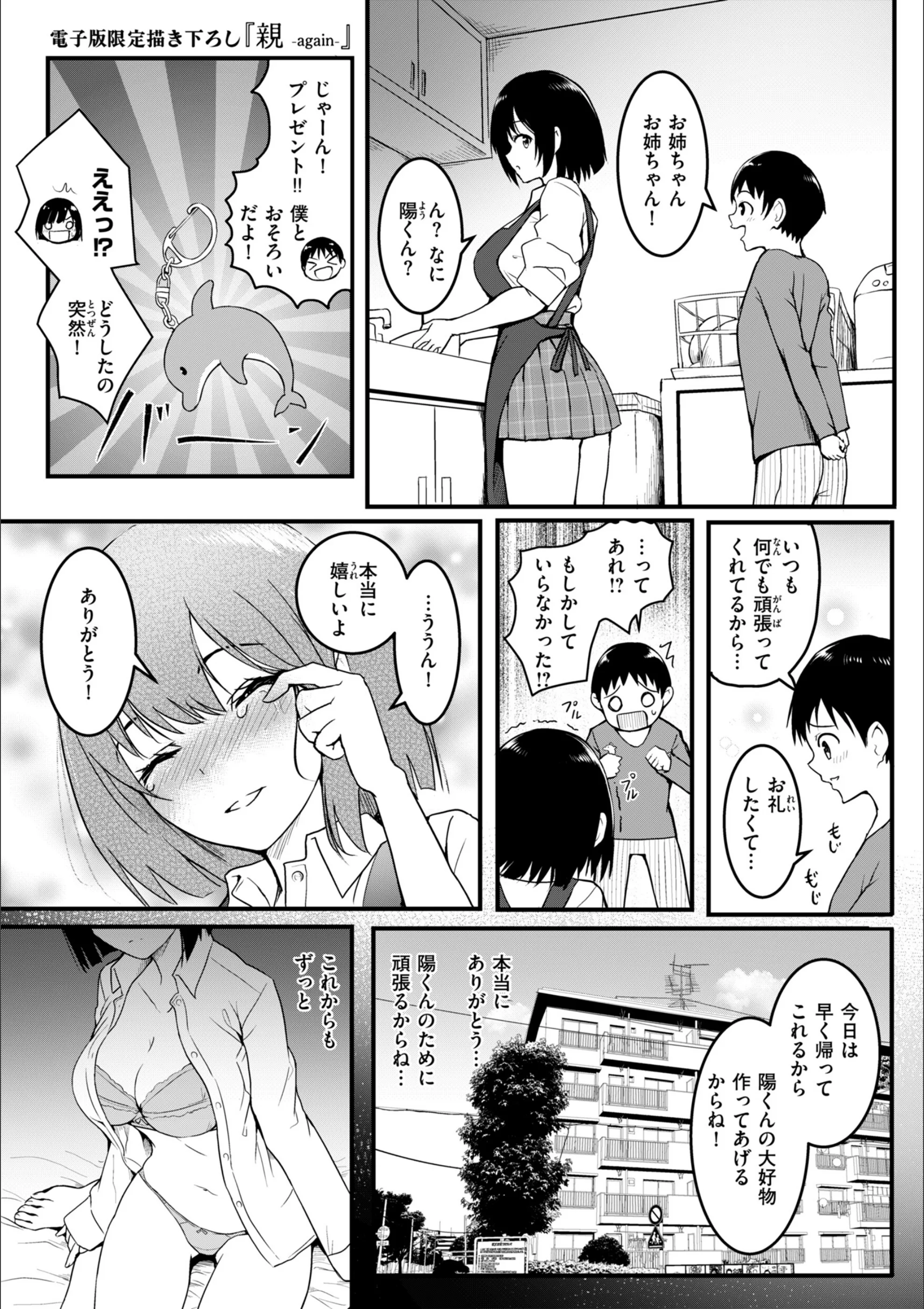 サンプル 44