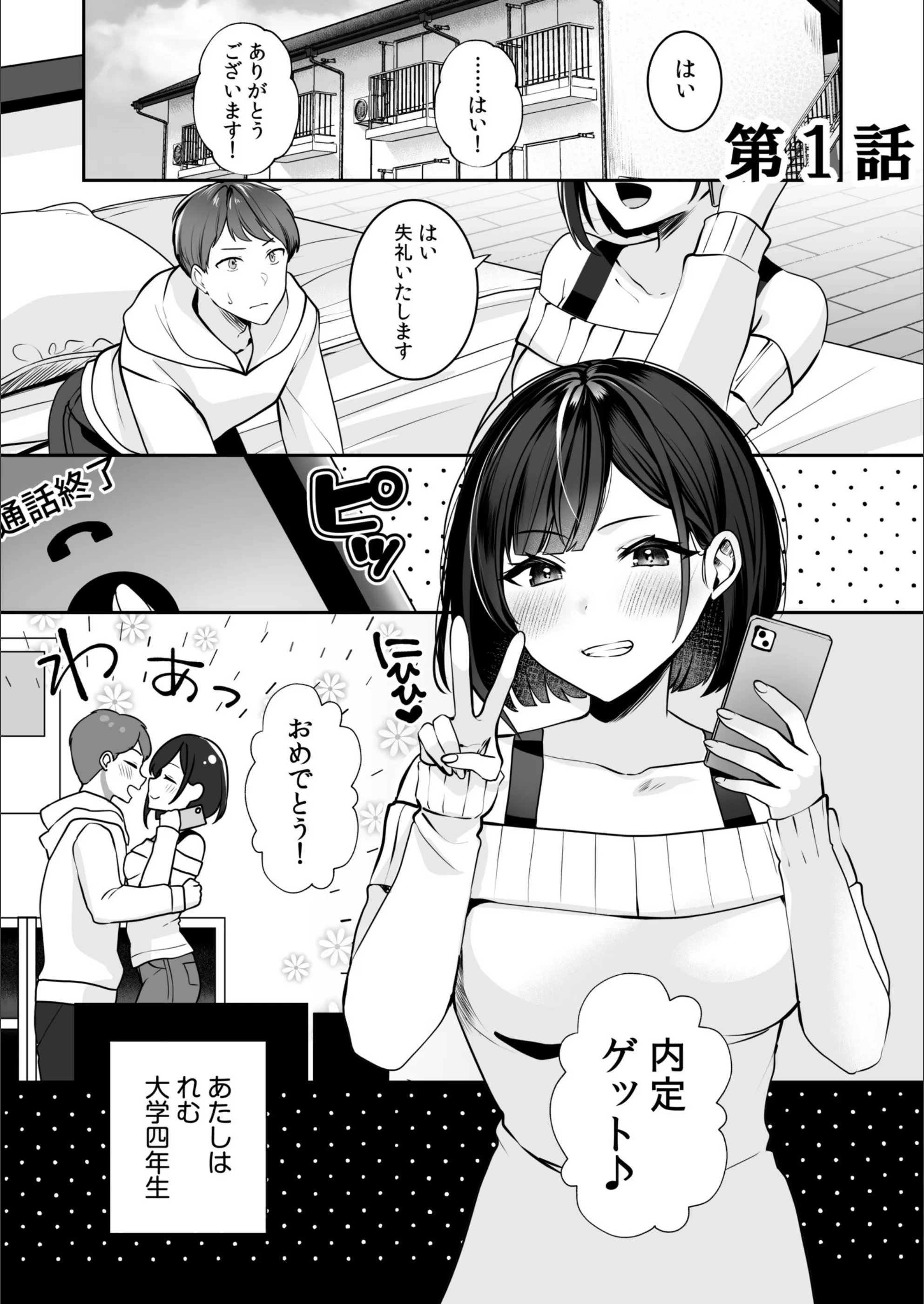 サンプル 3