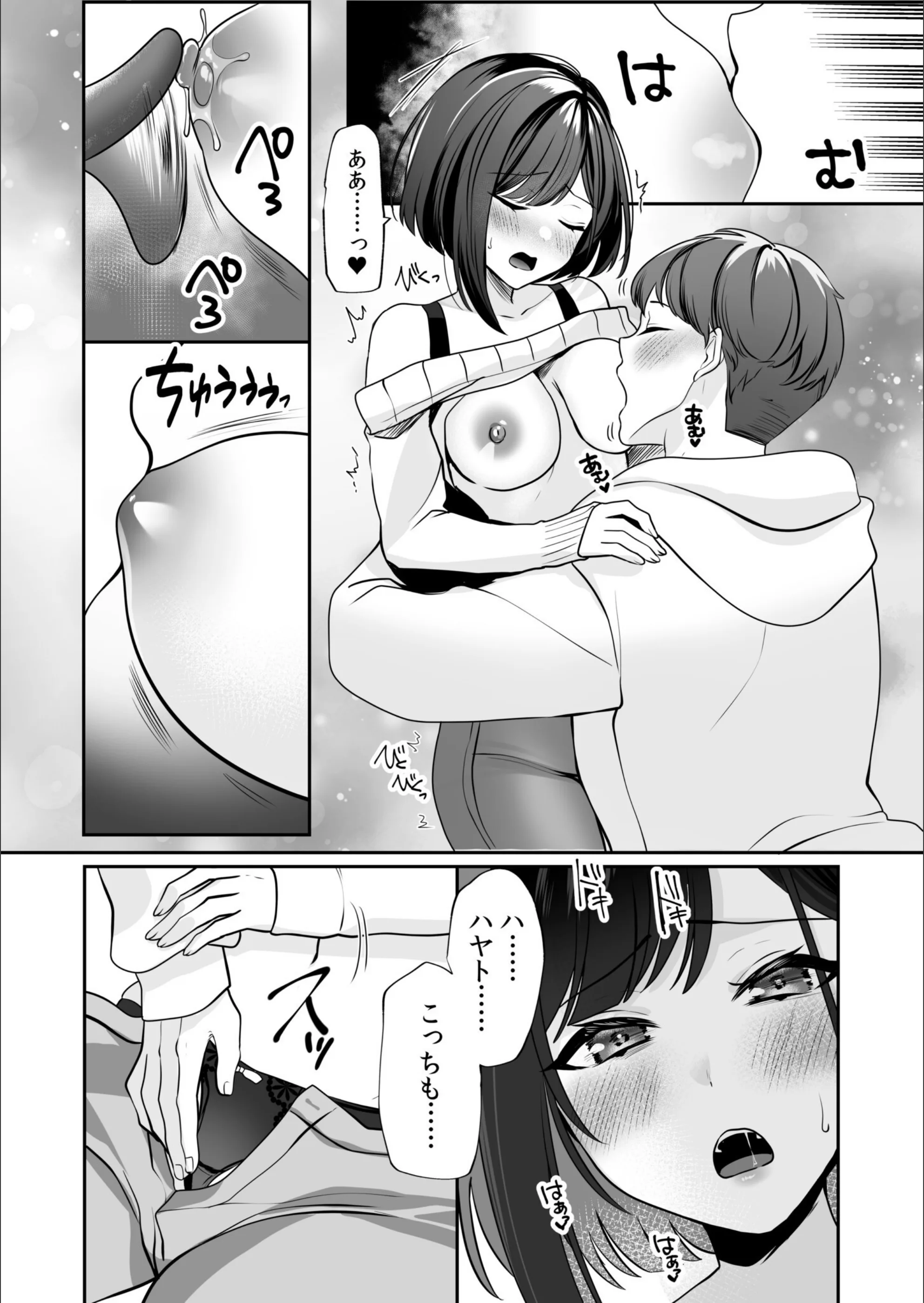 サンプル 8