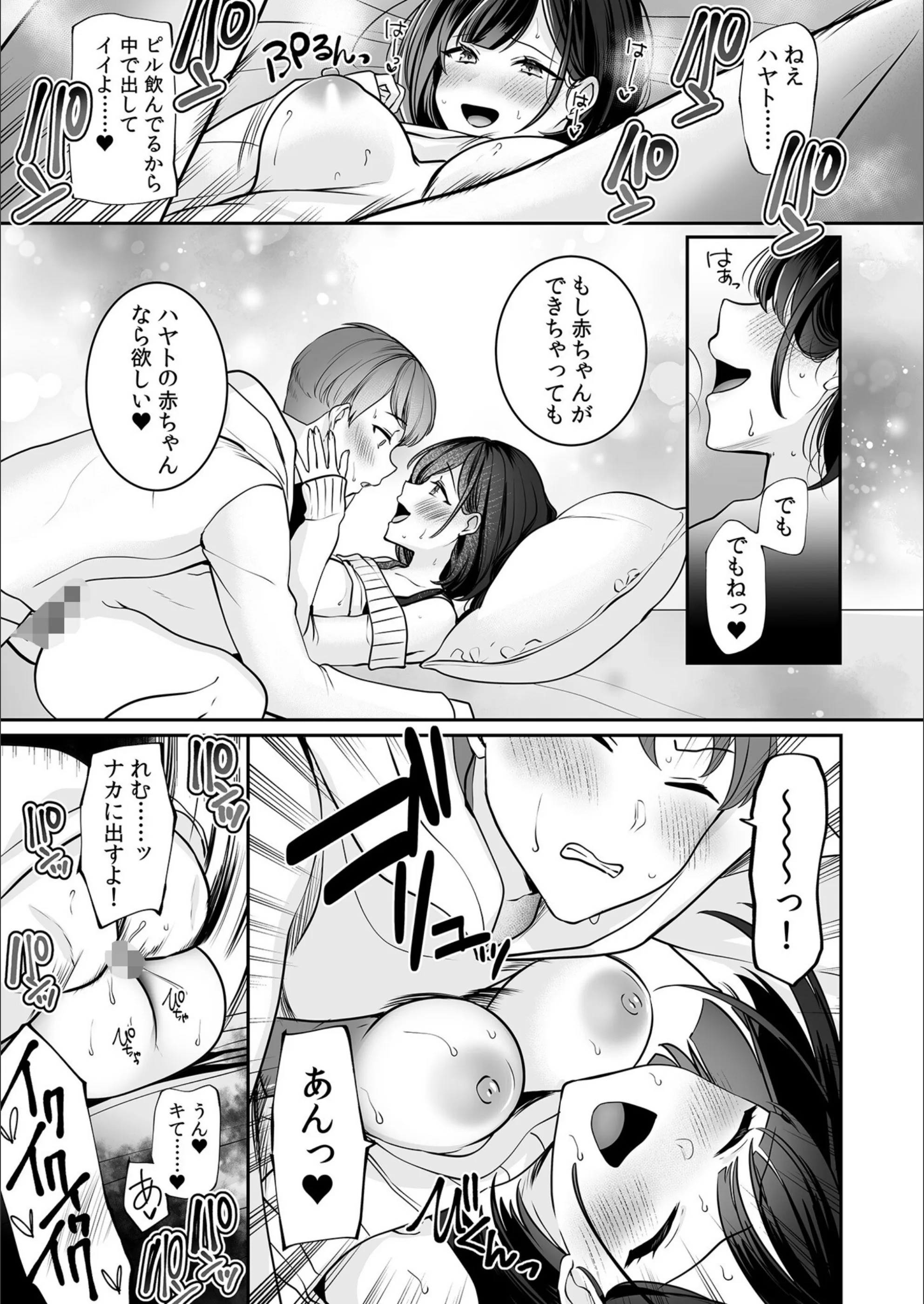 サンプル 14