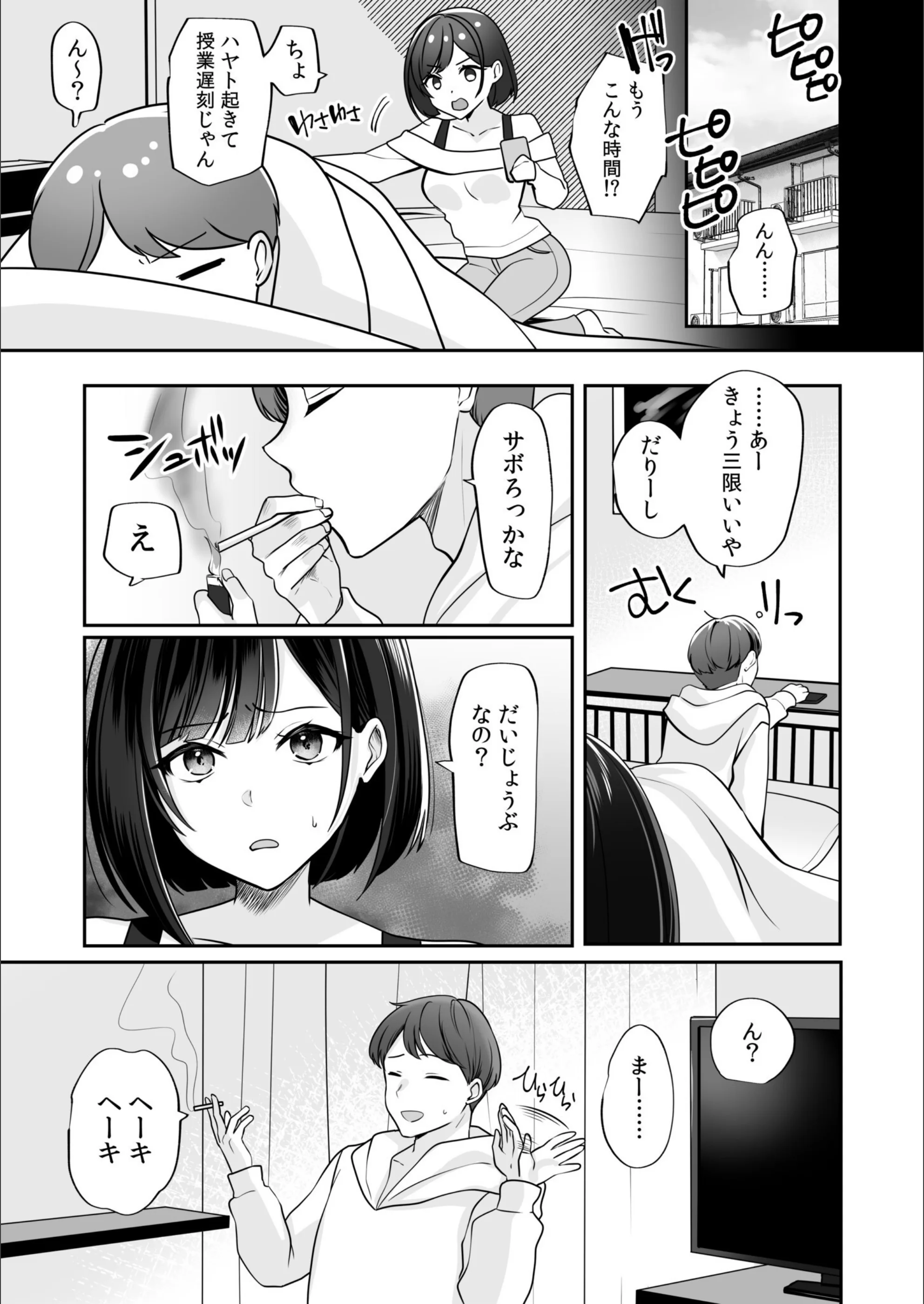 サンプル 18