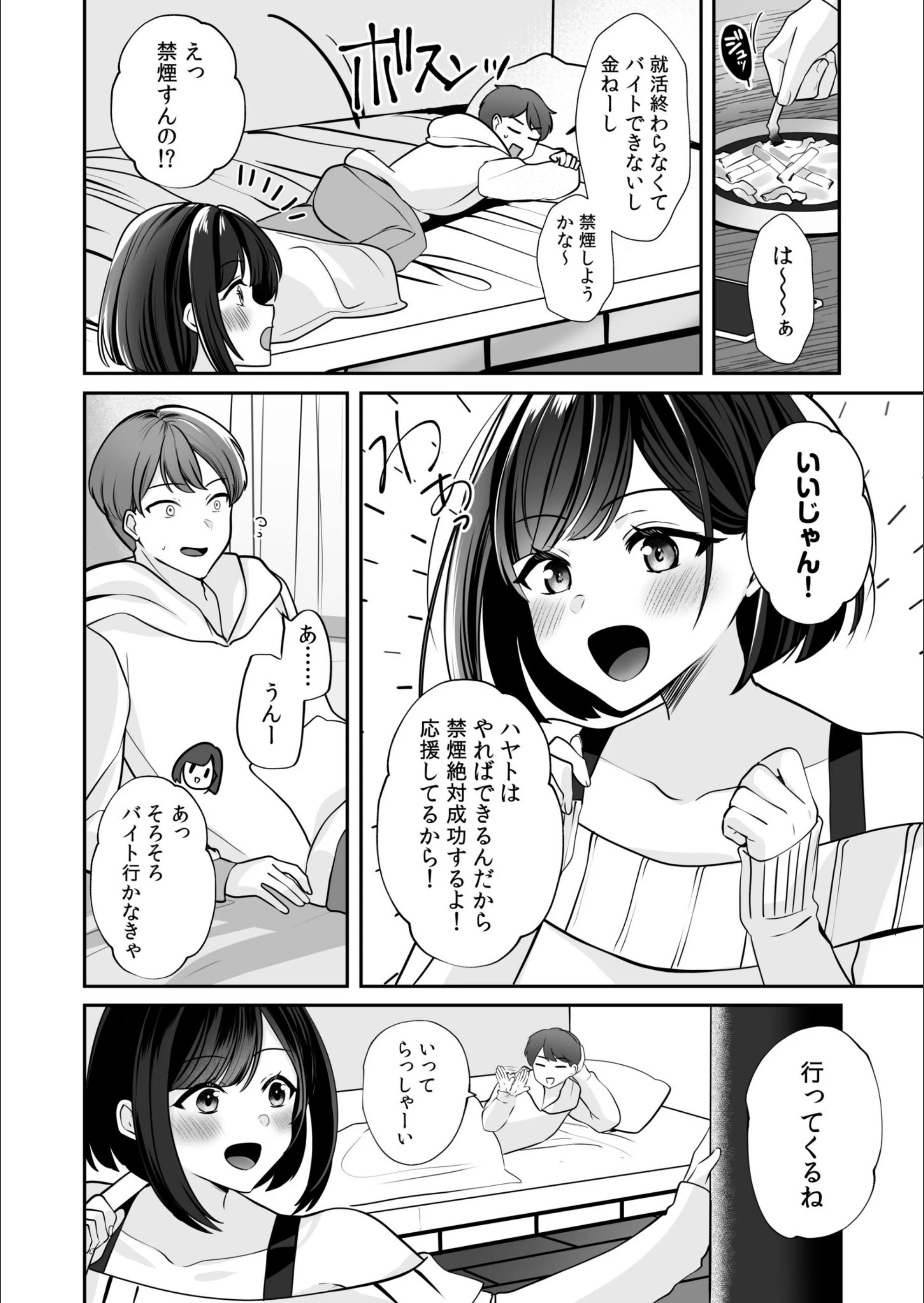 サンプル 19