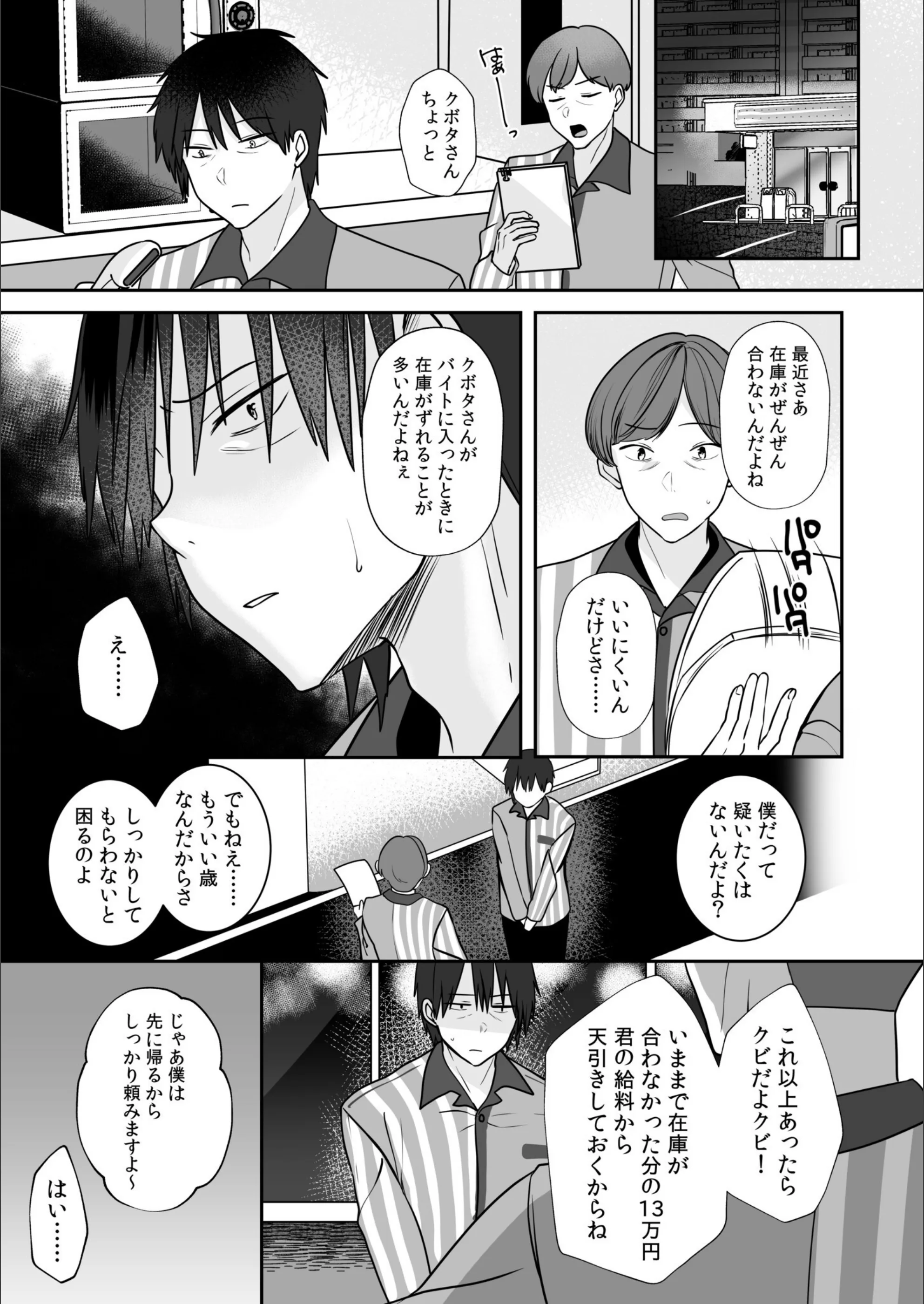 サンプル 24