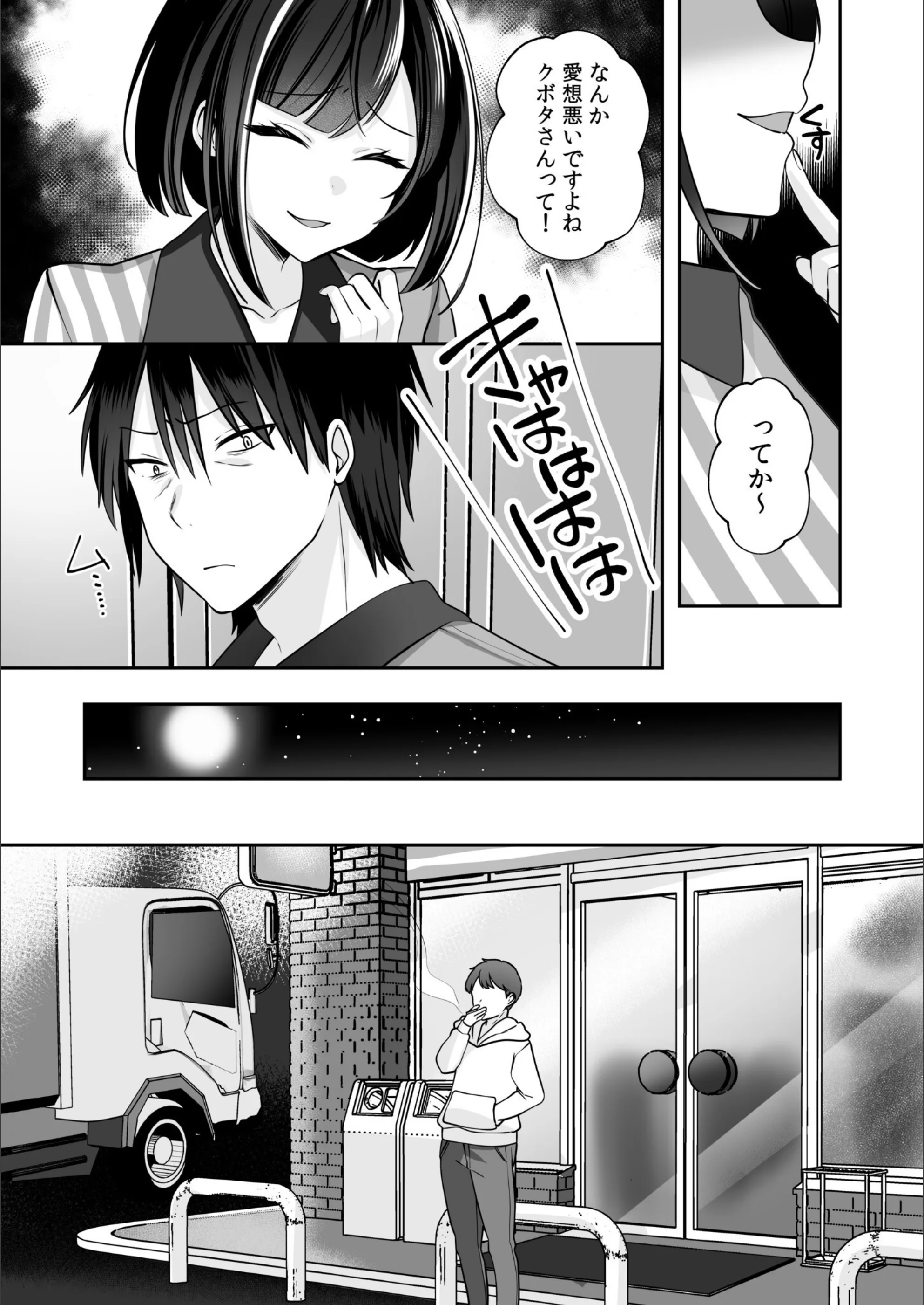 サンプル 21