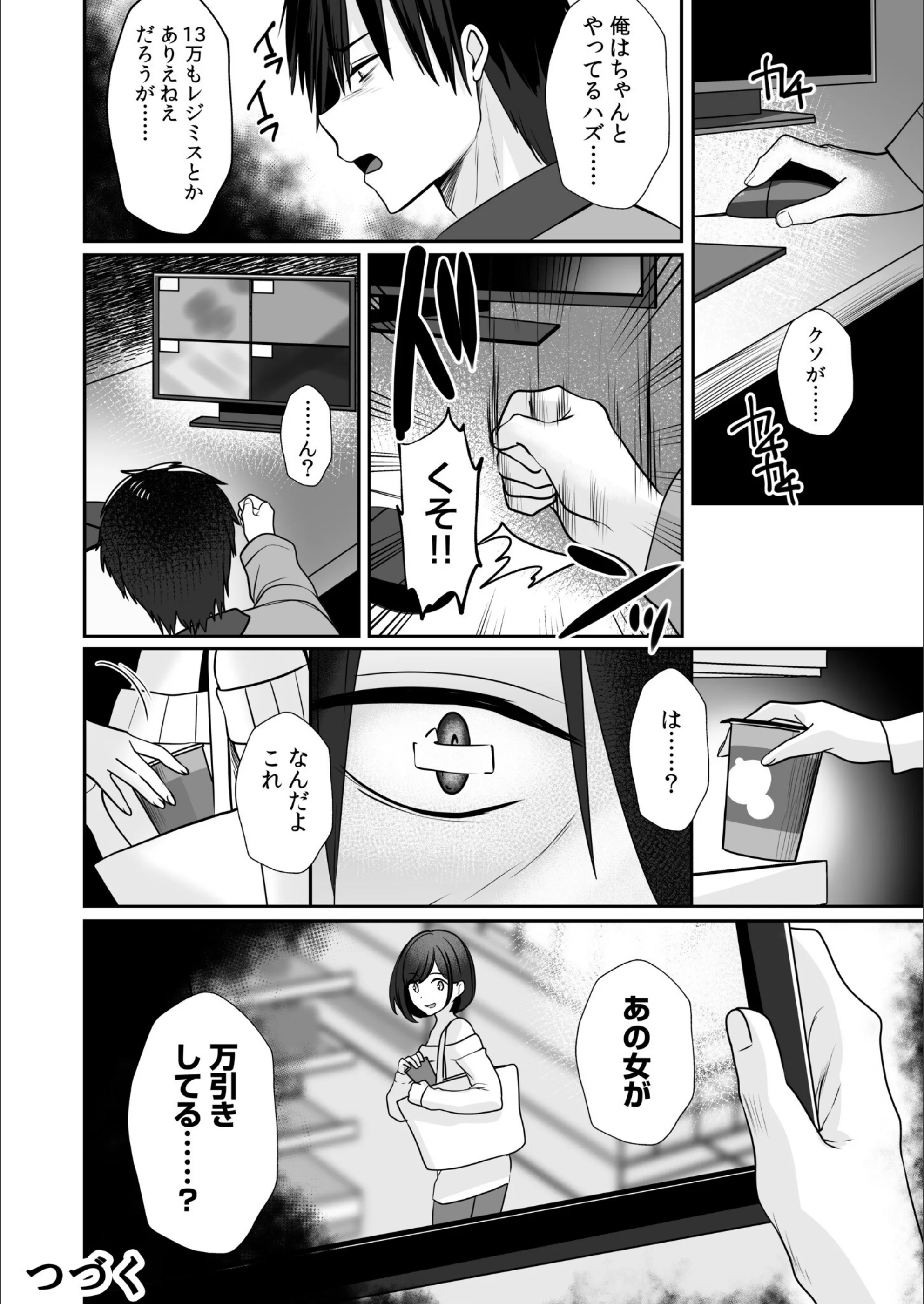 サンプル 24
