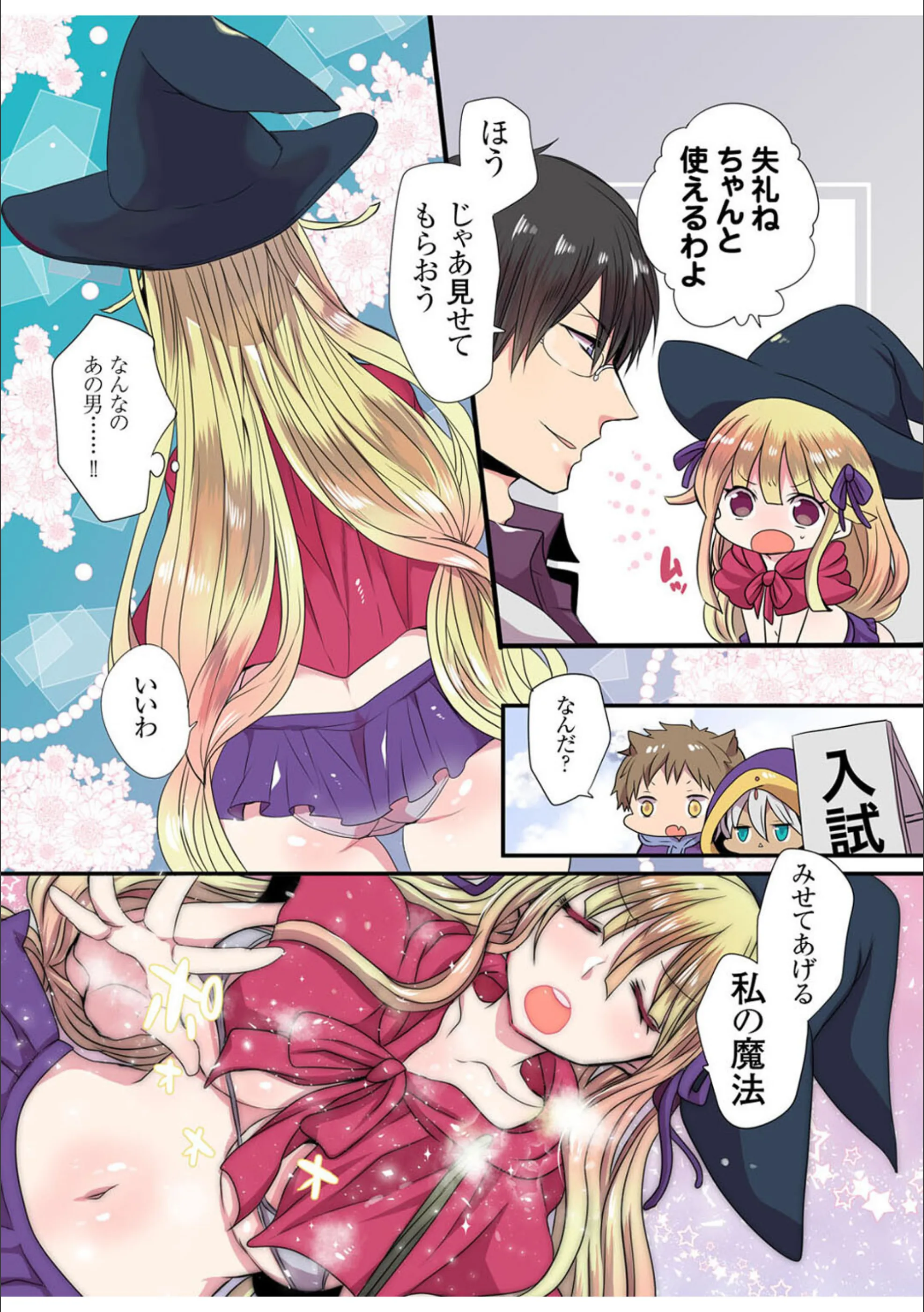 サンプル 6